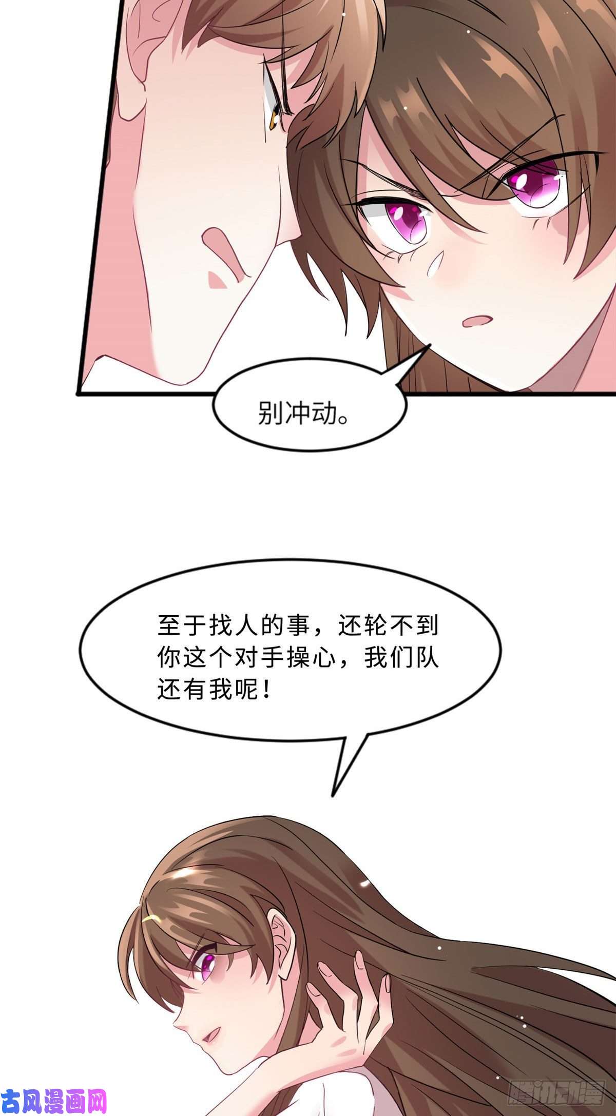 南城待月归30 沈于归出马