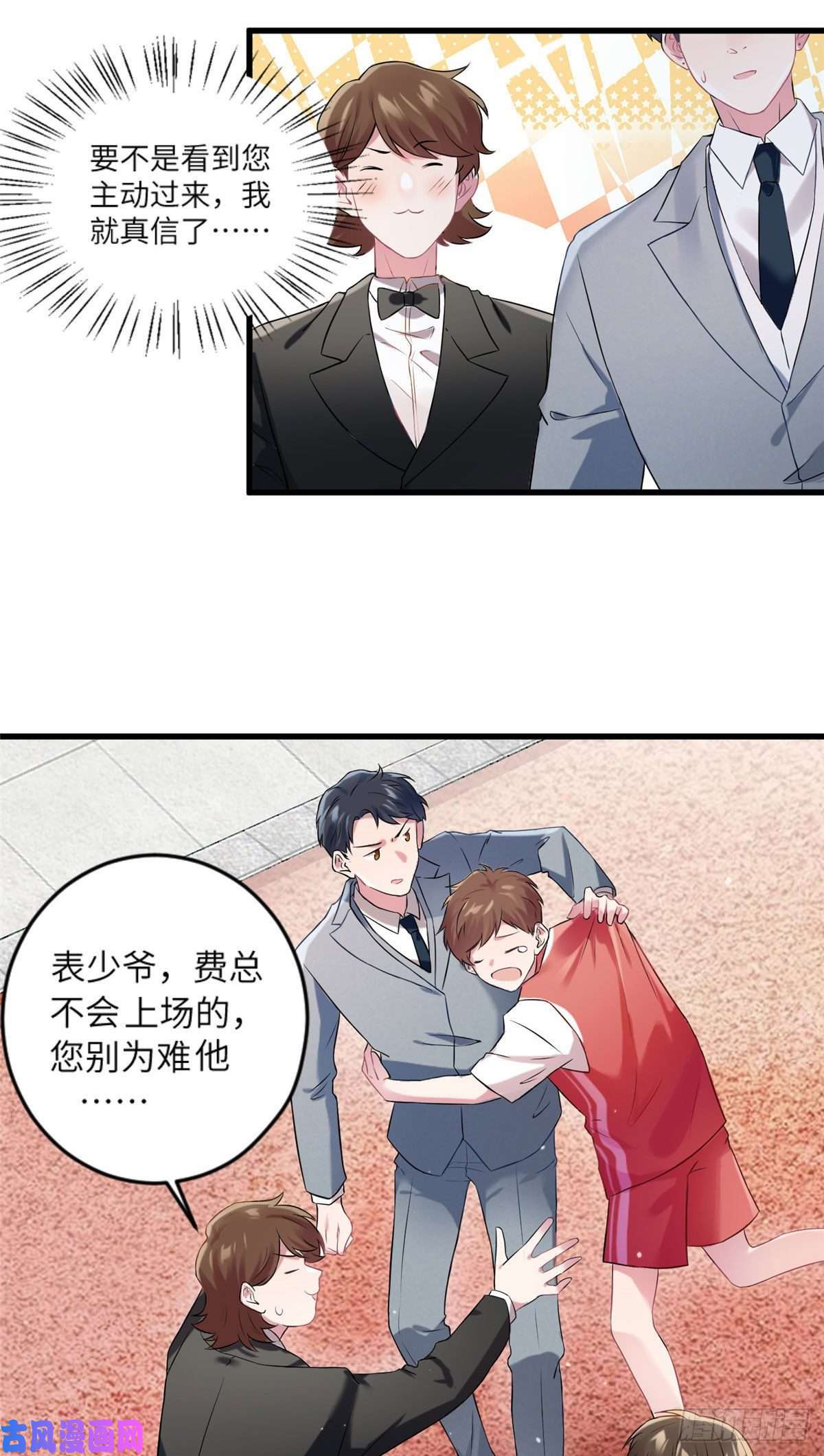 南城待月归31 我又小看了她
