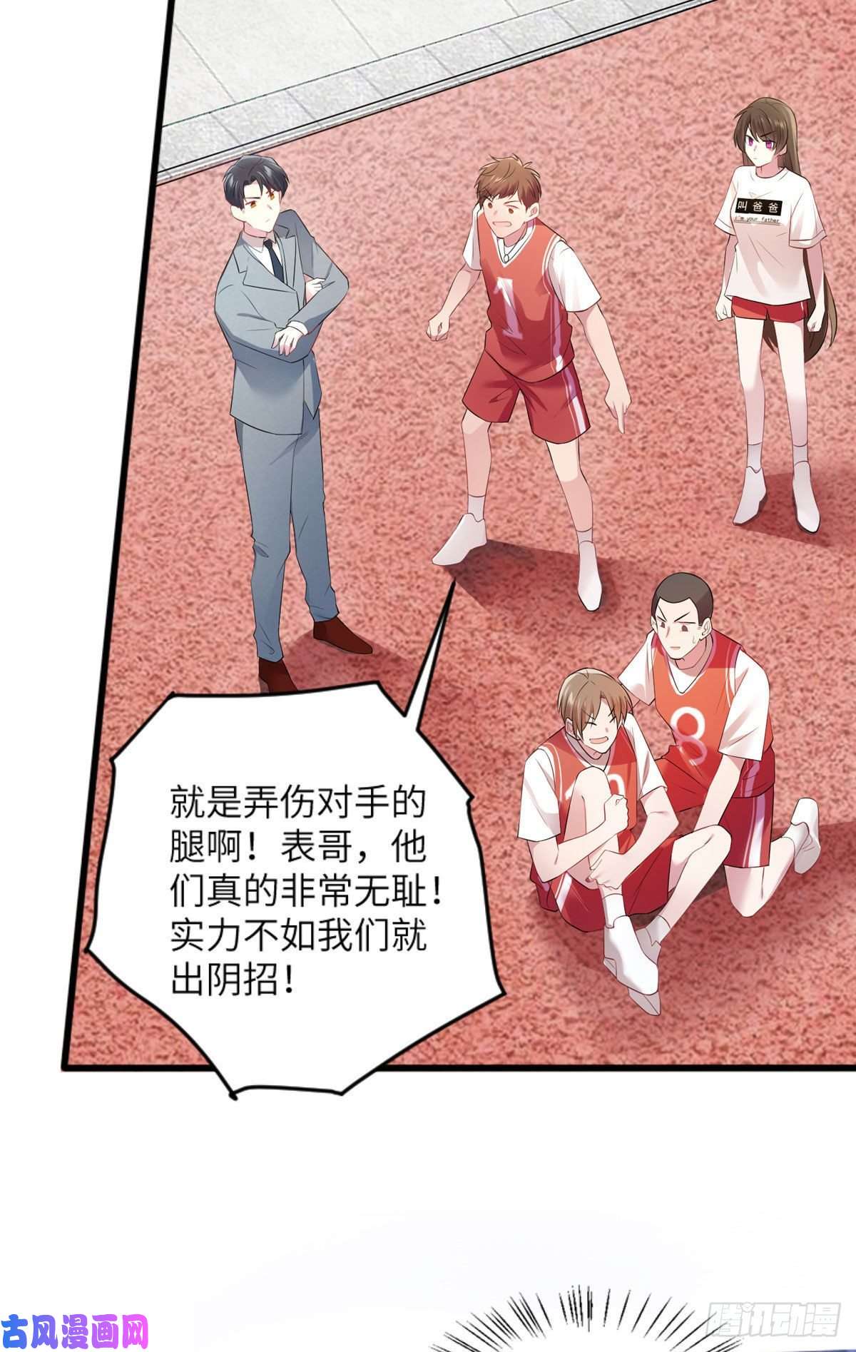 南城待月归31 我又小看了她