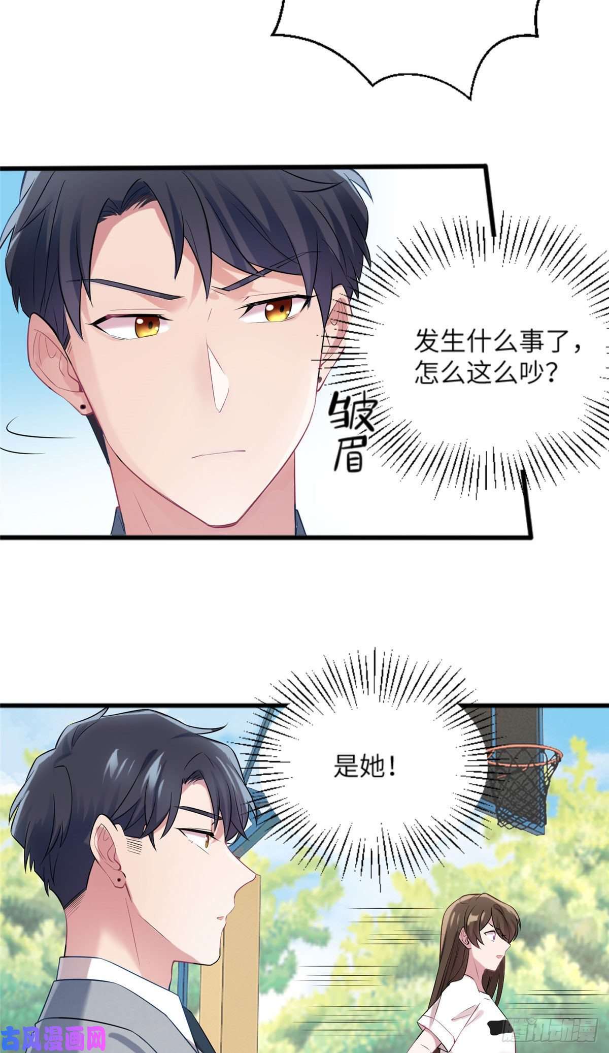 南城待月归31 我又小看了她
