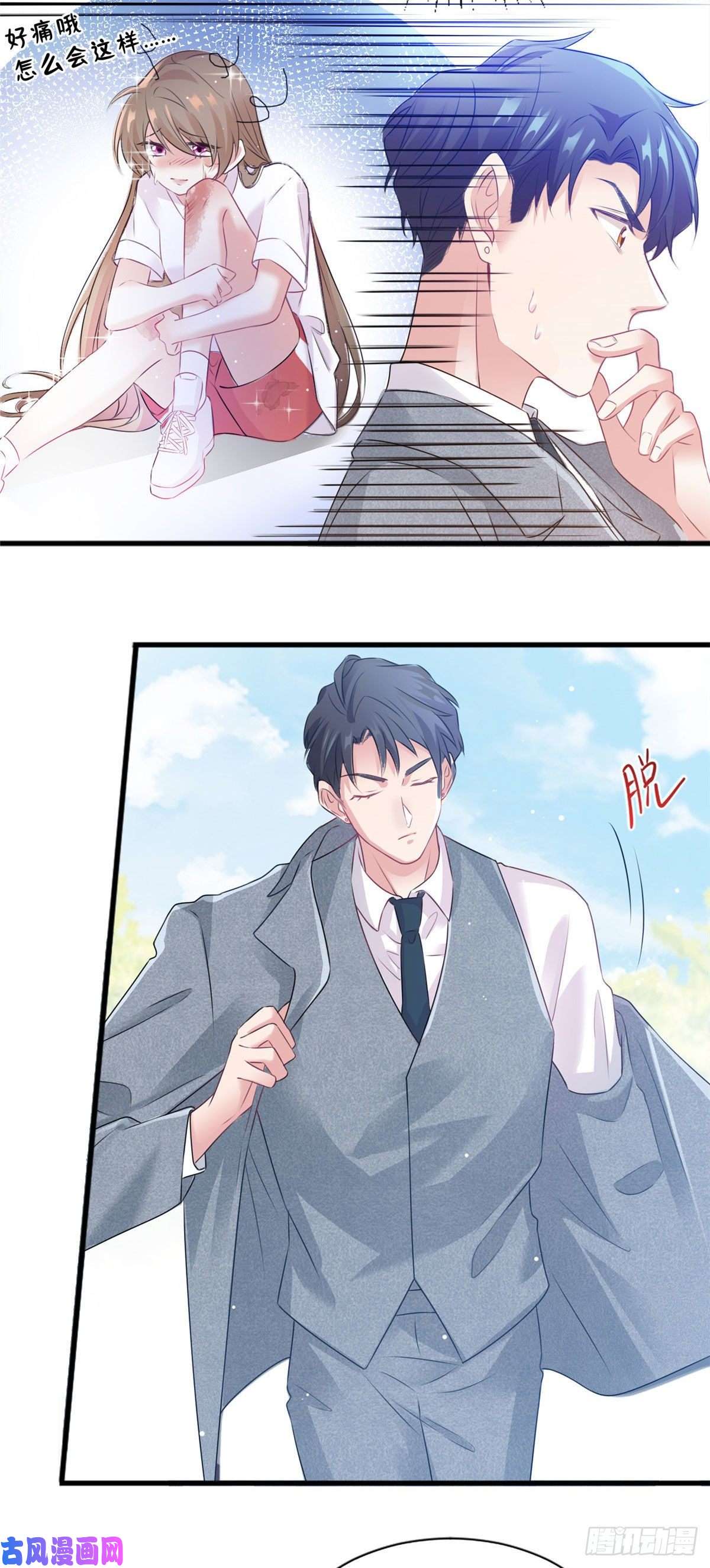 南城待月归31 我又小看了她