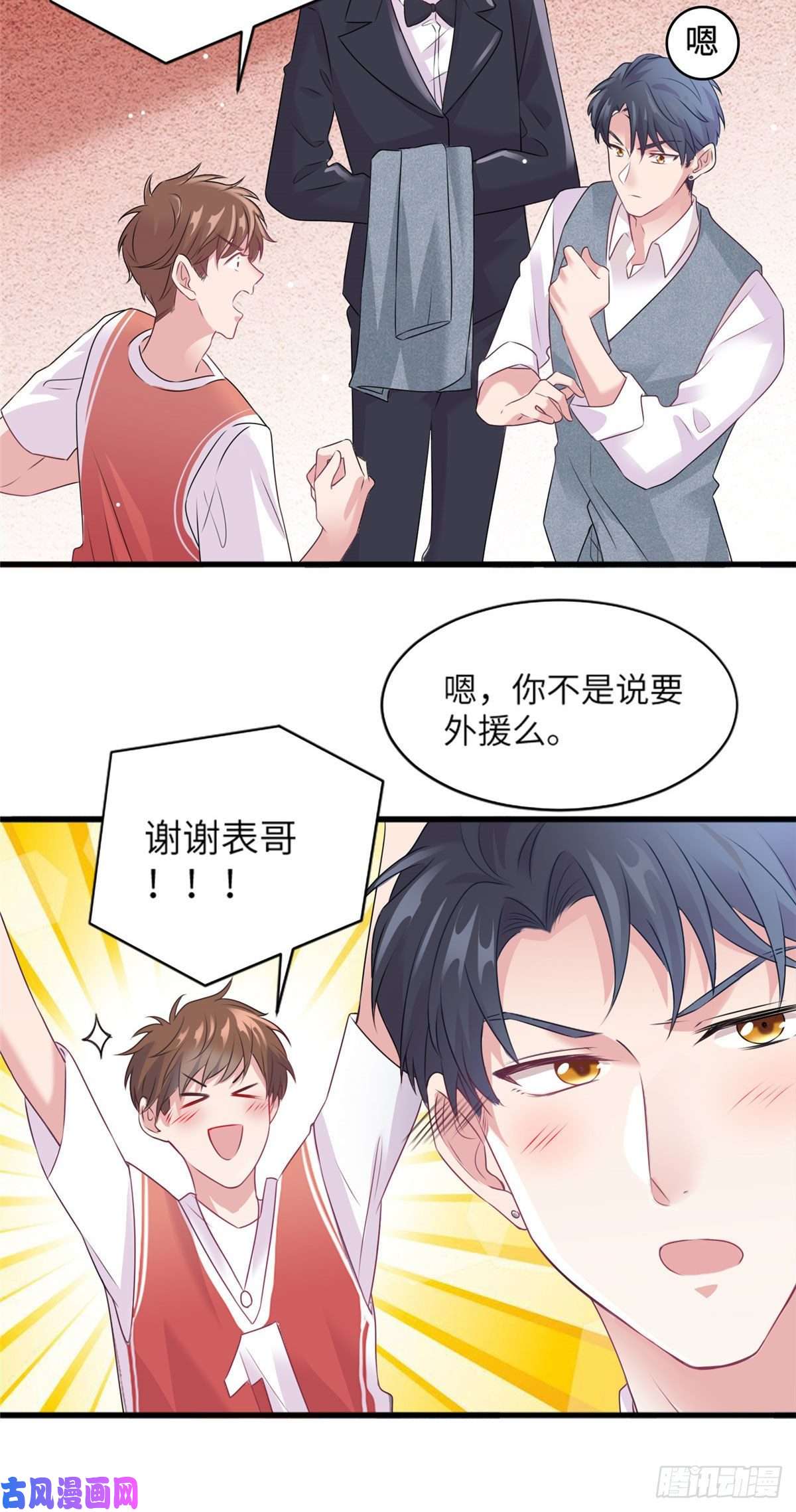 南城待月归31 我又小看了她