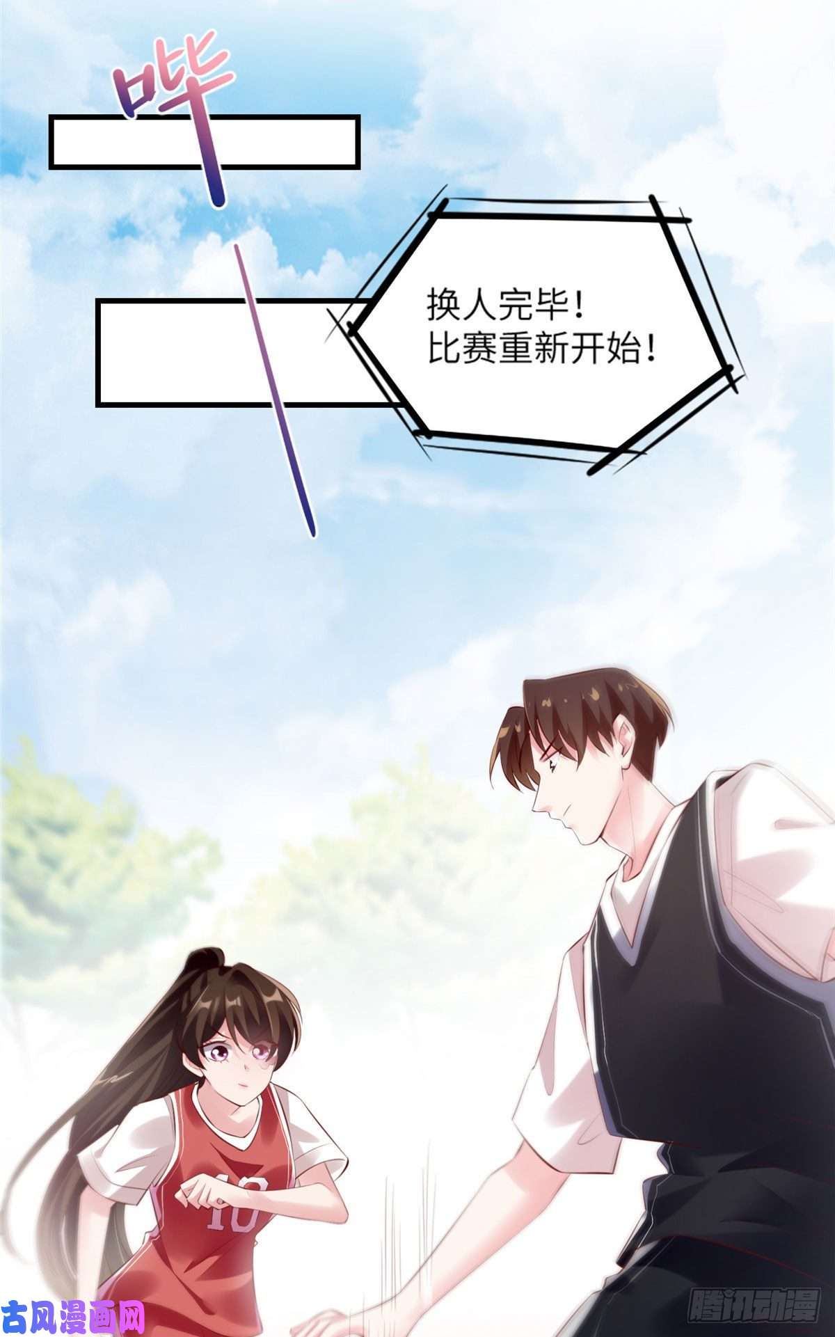 南城待月归31 我又小看了她