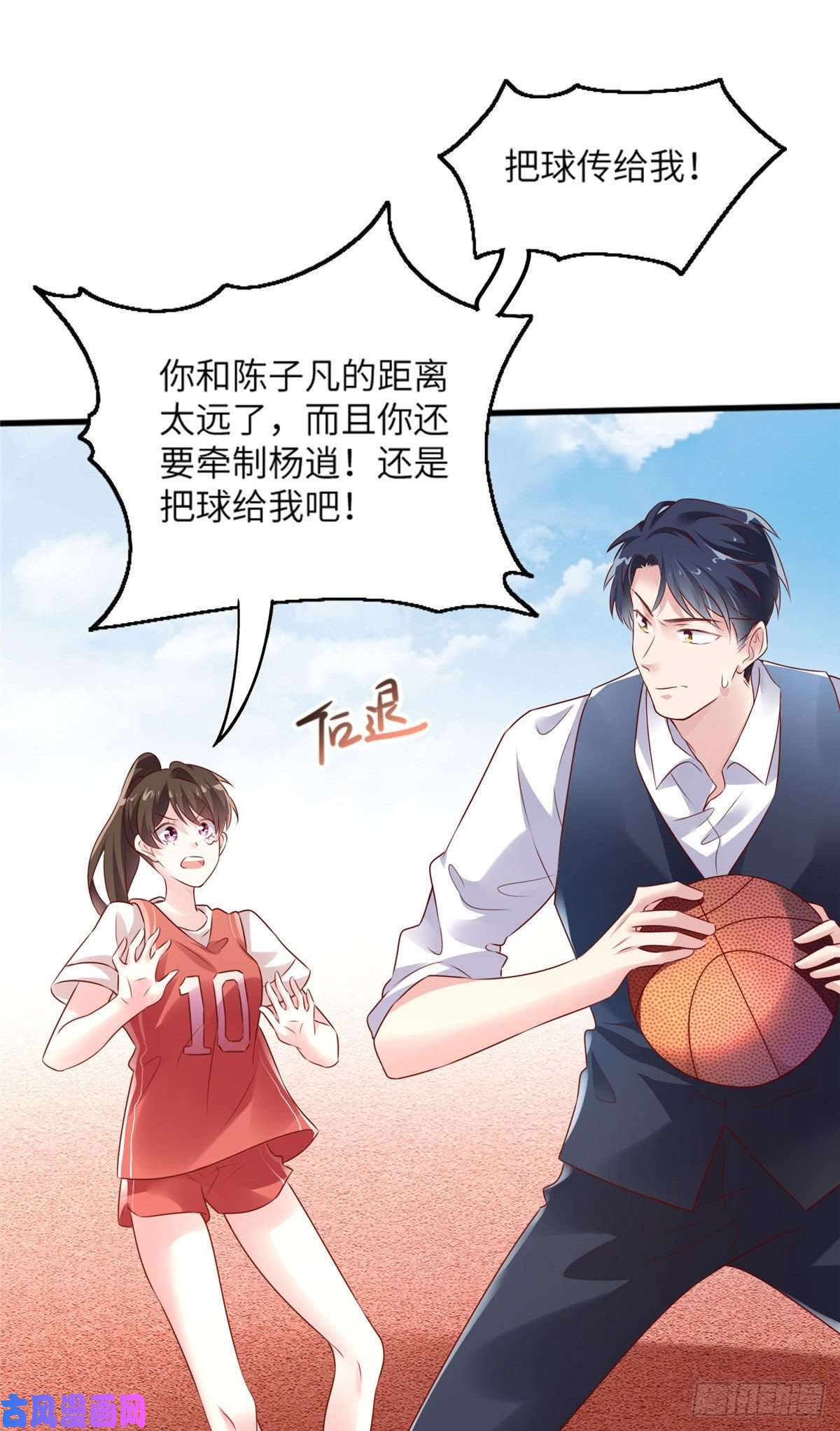 南城待月归31 我又小看了她