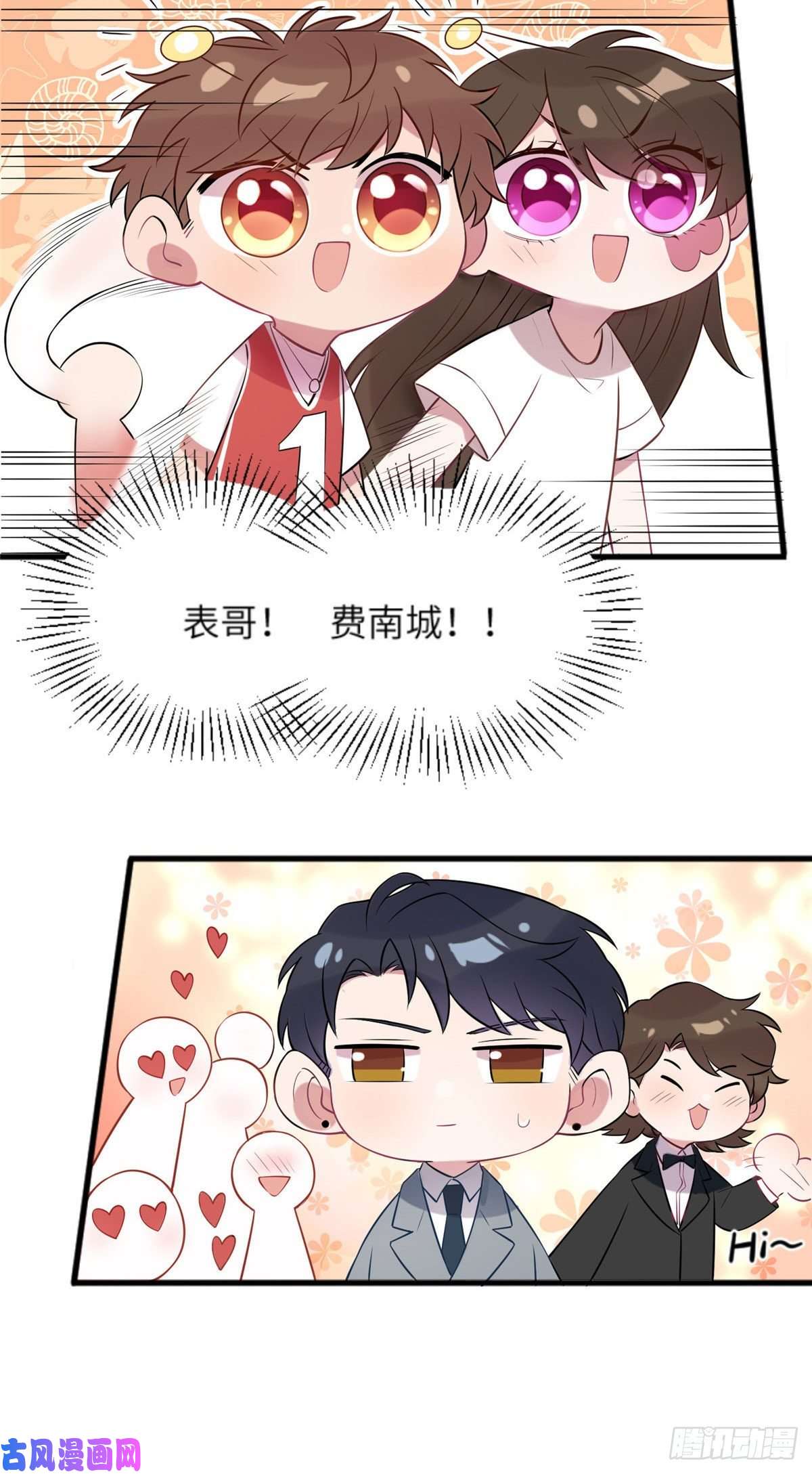 南城待月归31 我又小看了她