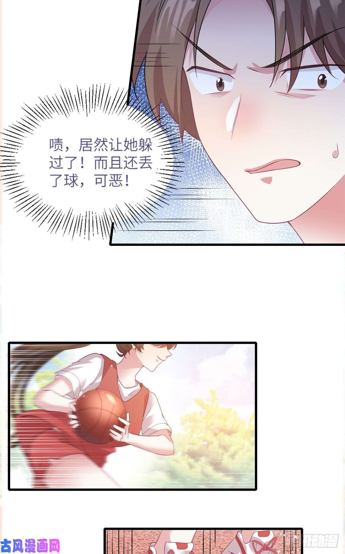 南城待月归32 是男人就跟我打完！