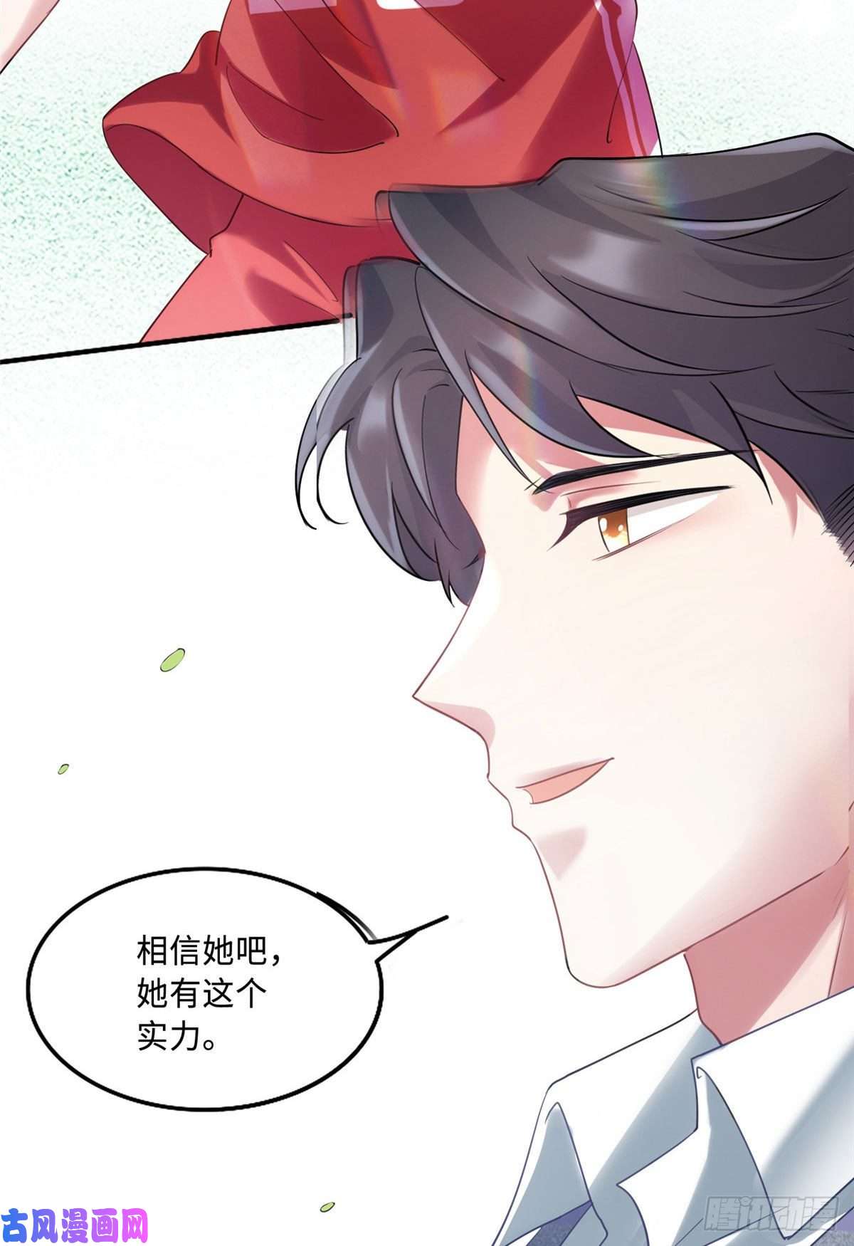 南城待月归32 是男人就跟我打完！