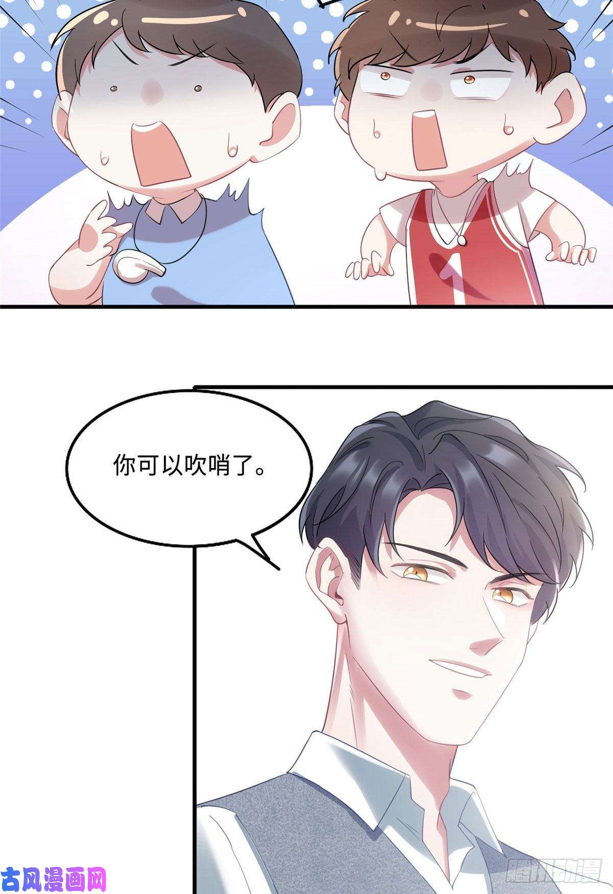 南城待月归32 是男人就跟我打完！