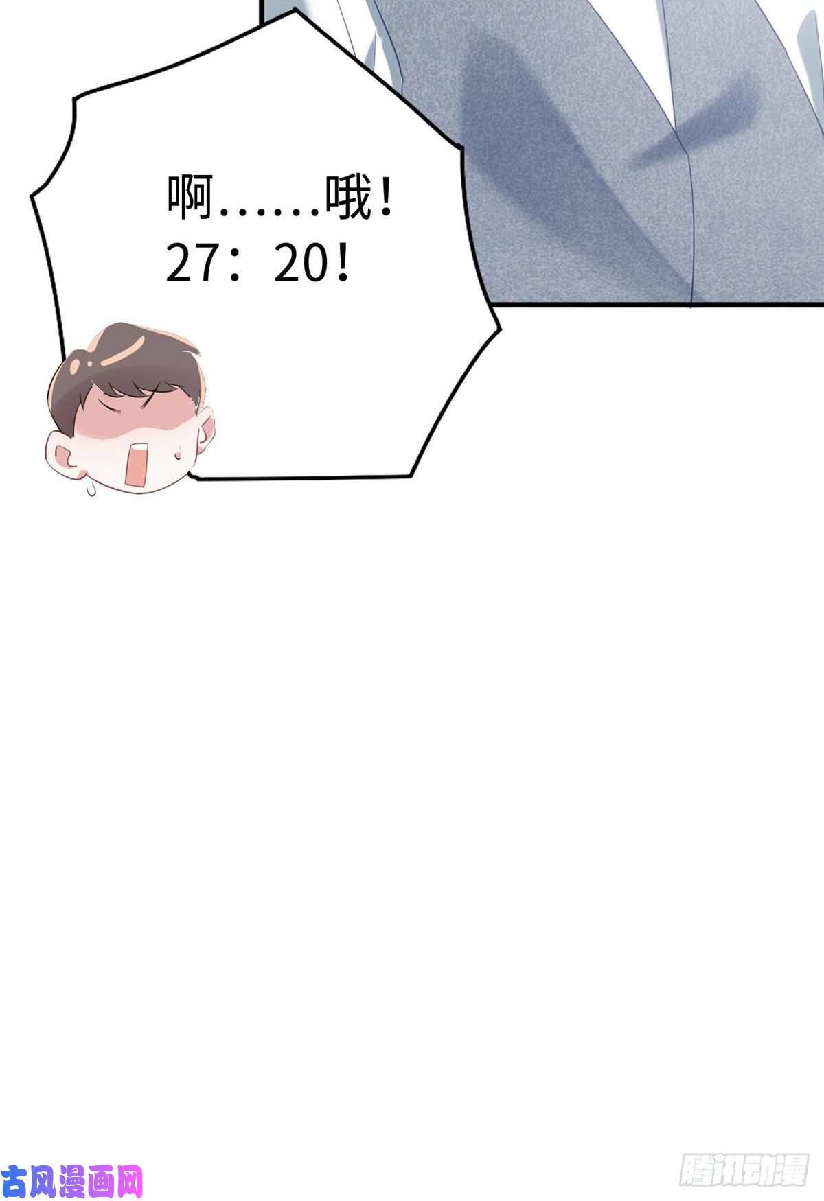 南城待月归32 是男人就跟我打完！