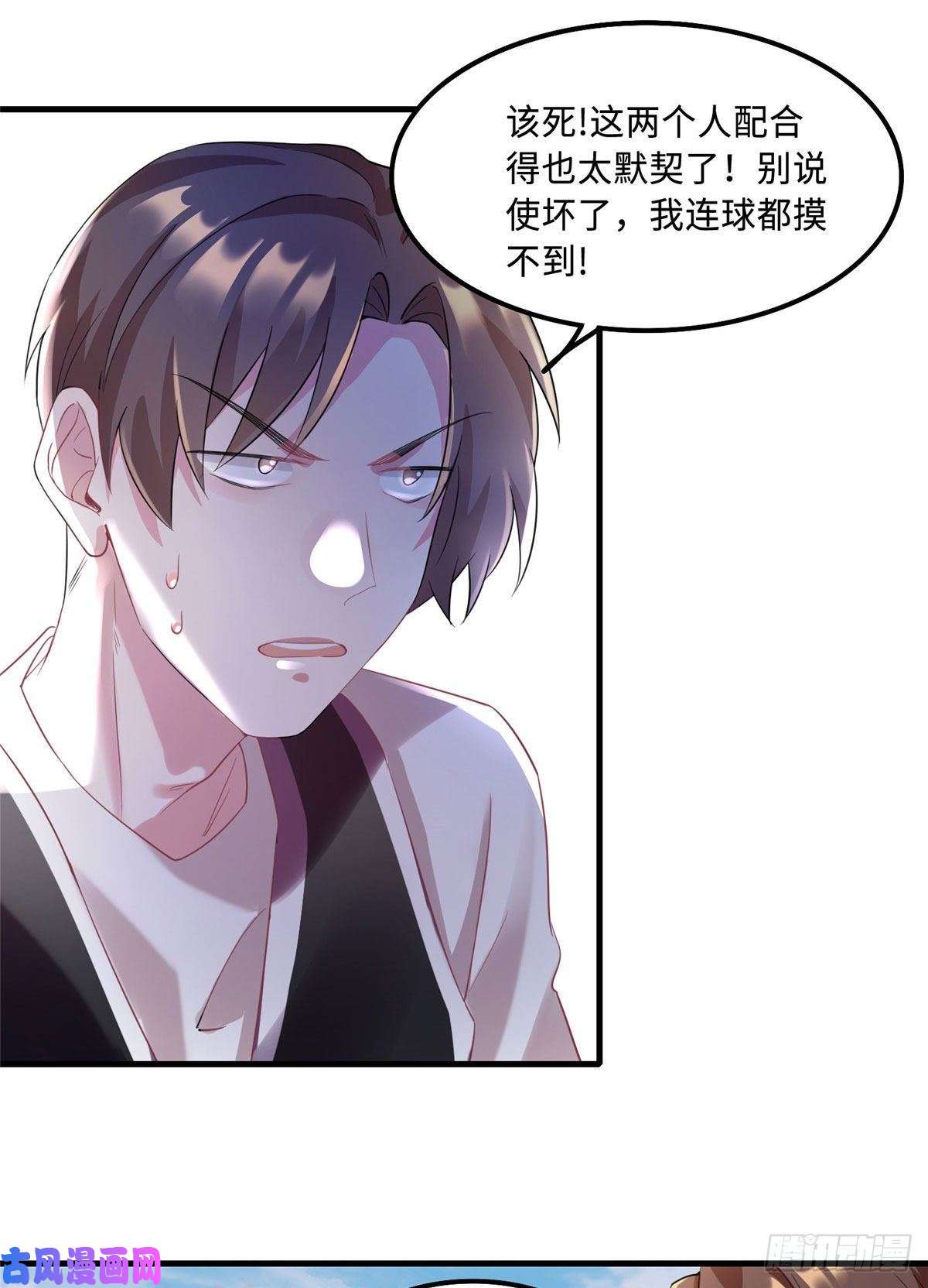 南城待月归32 是男人就跟我打完！