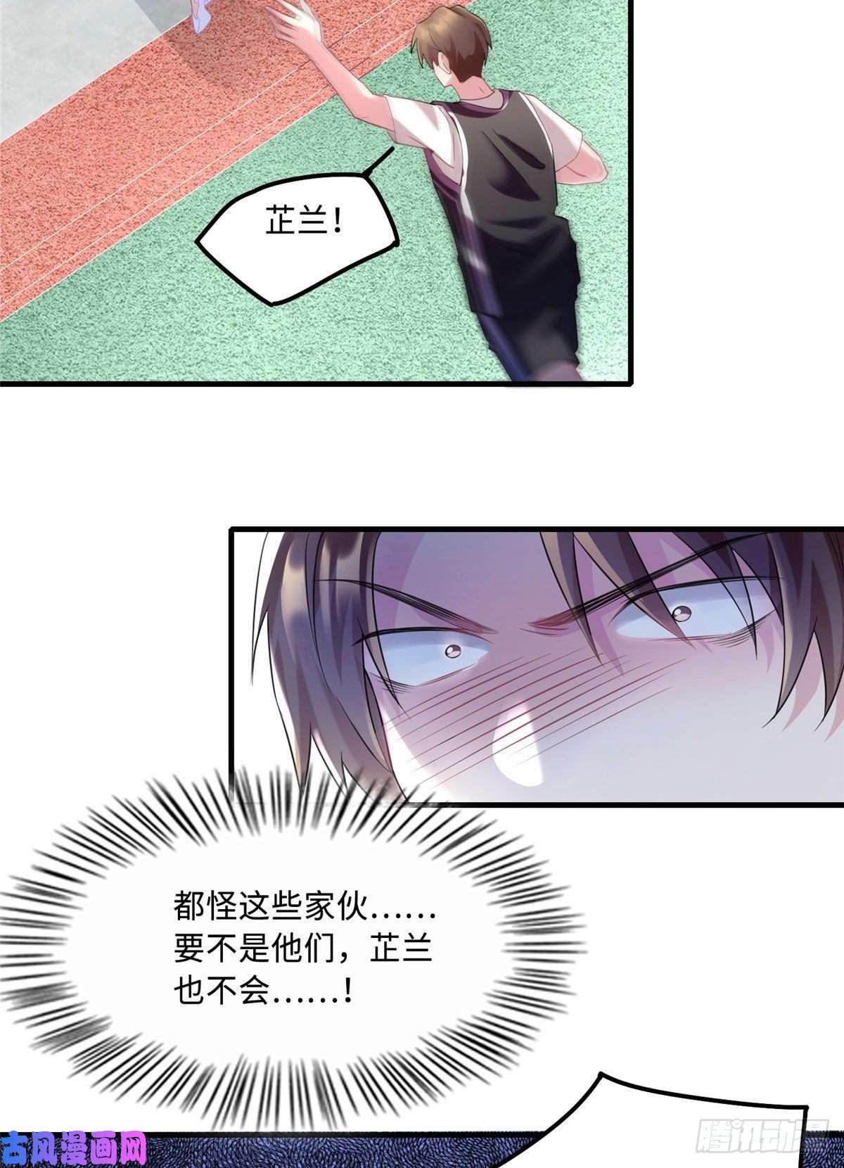 南城待月归32 是男人就跟我打完！