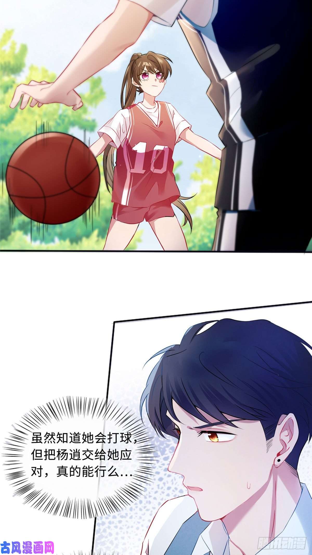 南城待月归32 是男人就跟我打完！