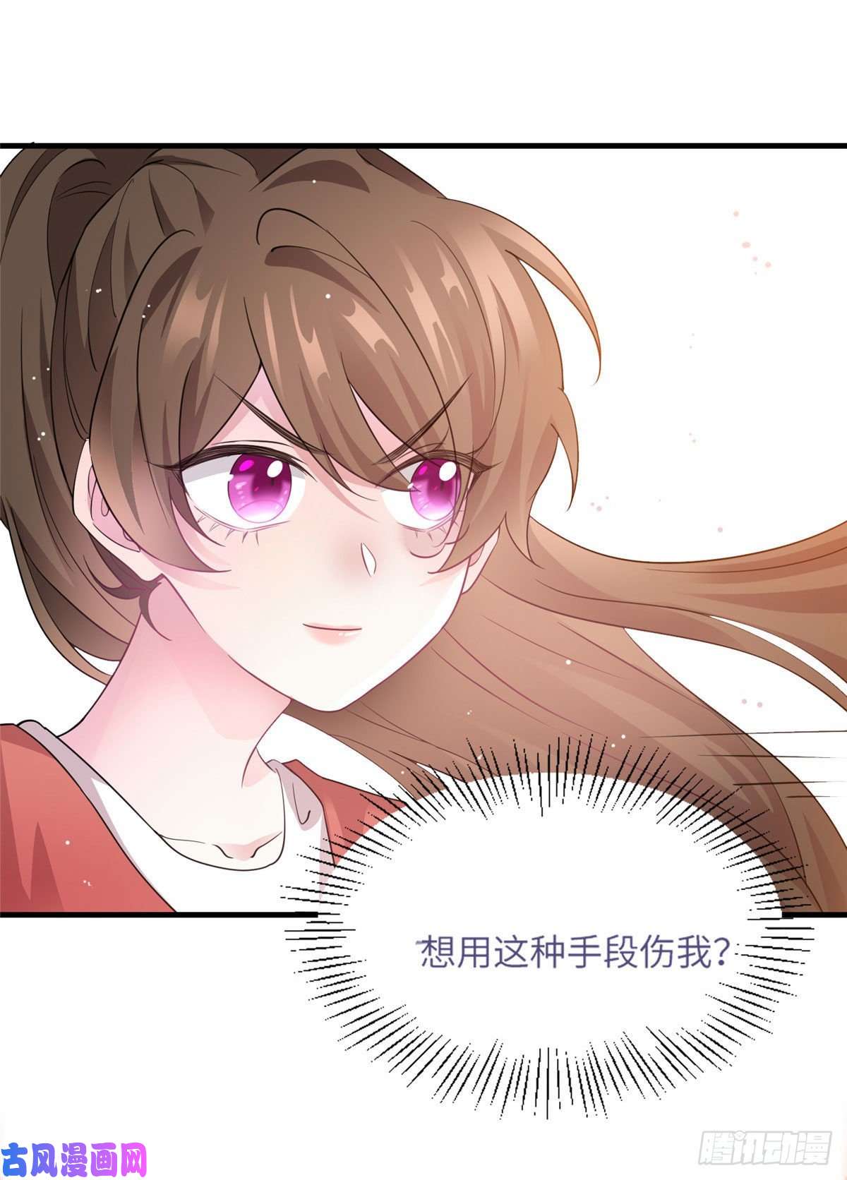 南城待月归32 是男人就跟我打完！