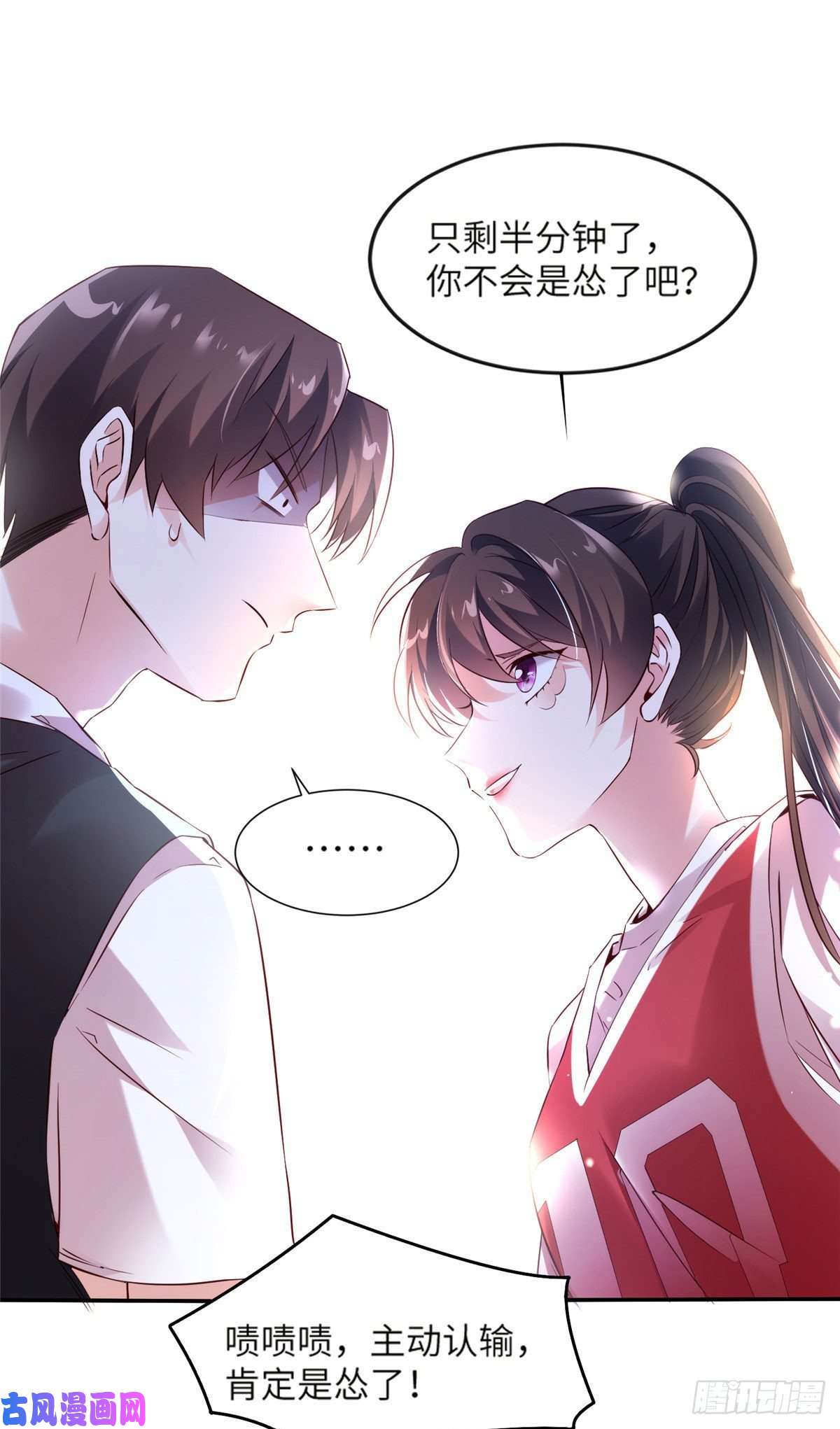 南城待月归33 以眼还眼