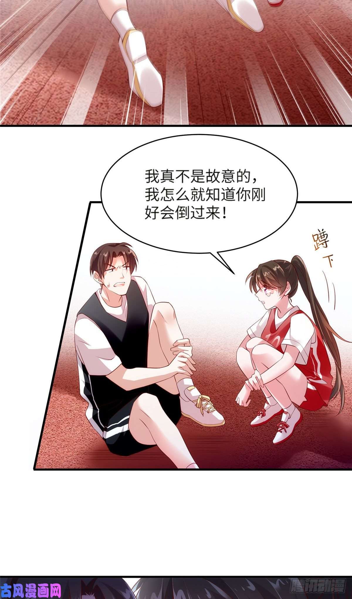南城待月归33 以眼还眼