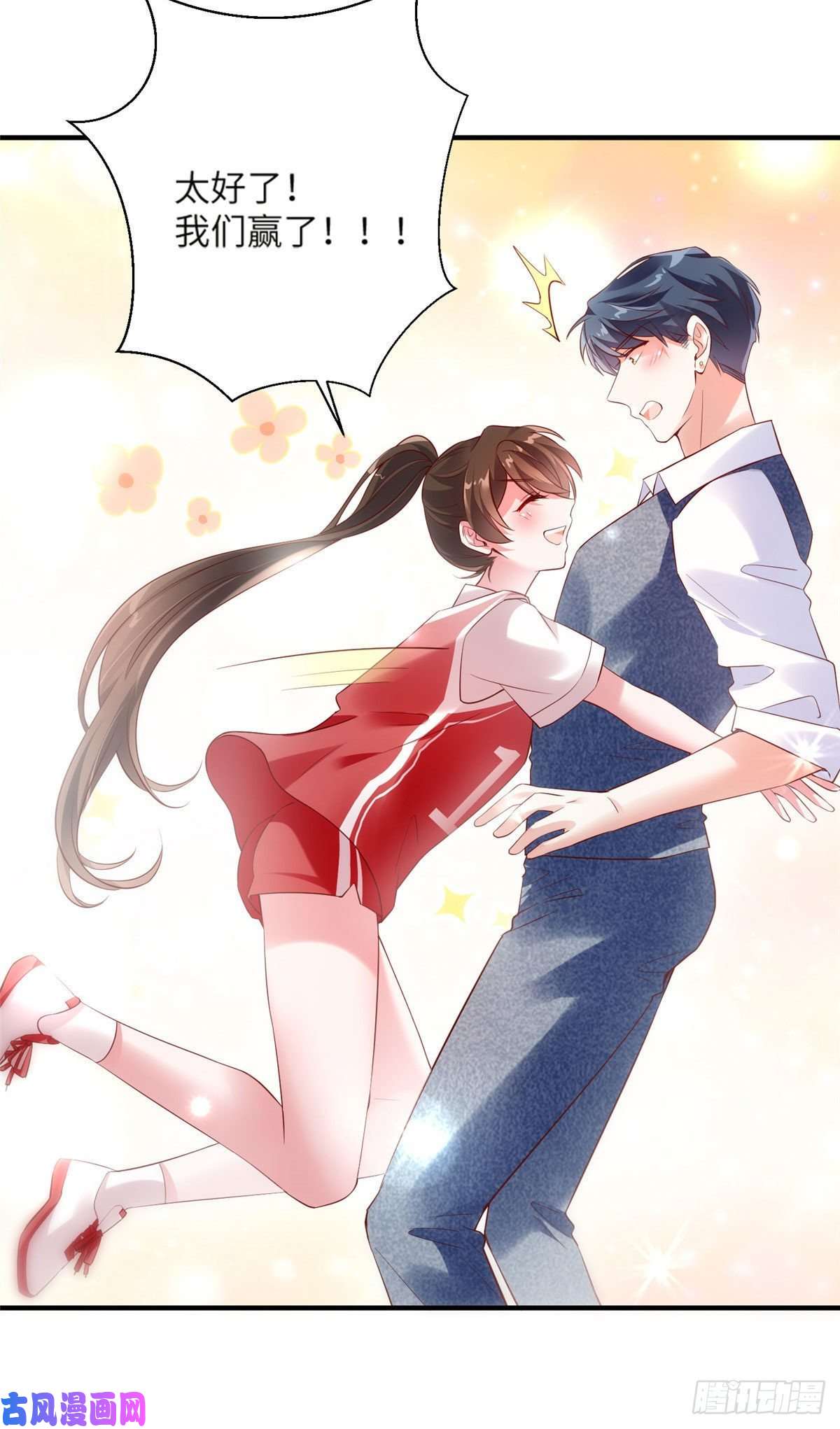 南城待月归33 以眼还眼