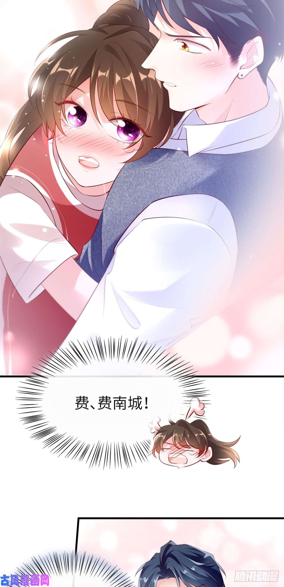 南城待月归33 以眼还眼