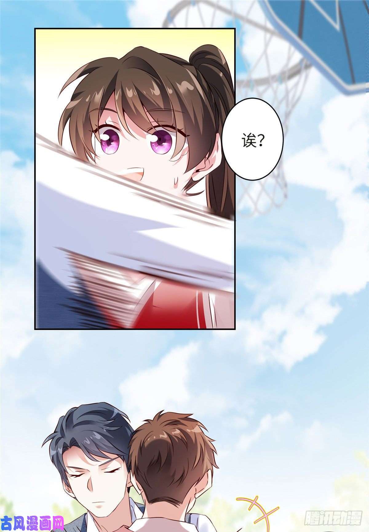 南城待月归33 以眼还眼