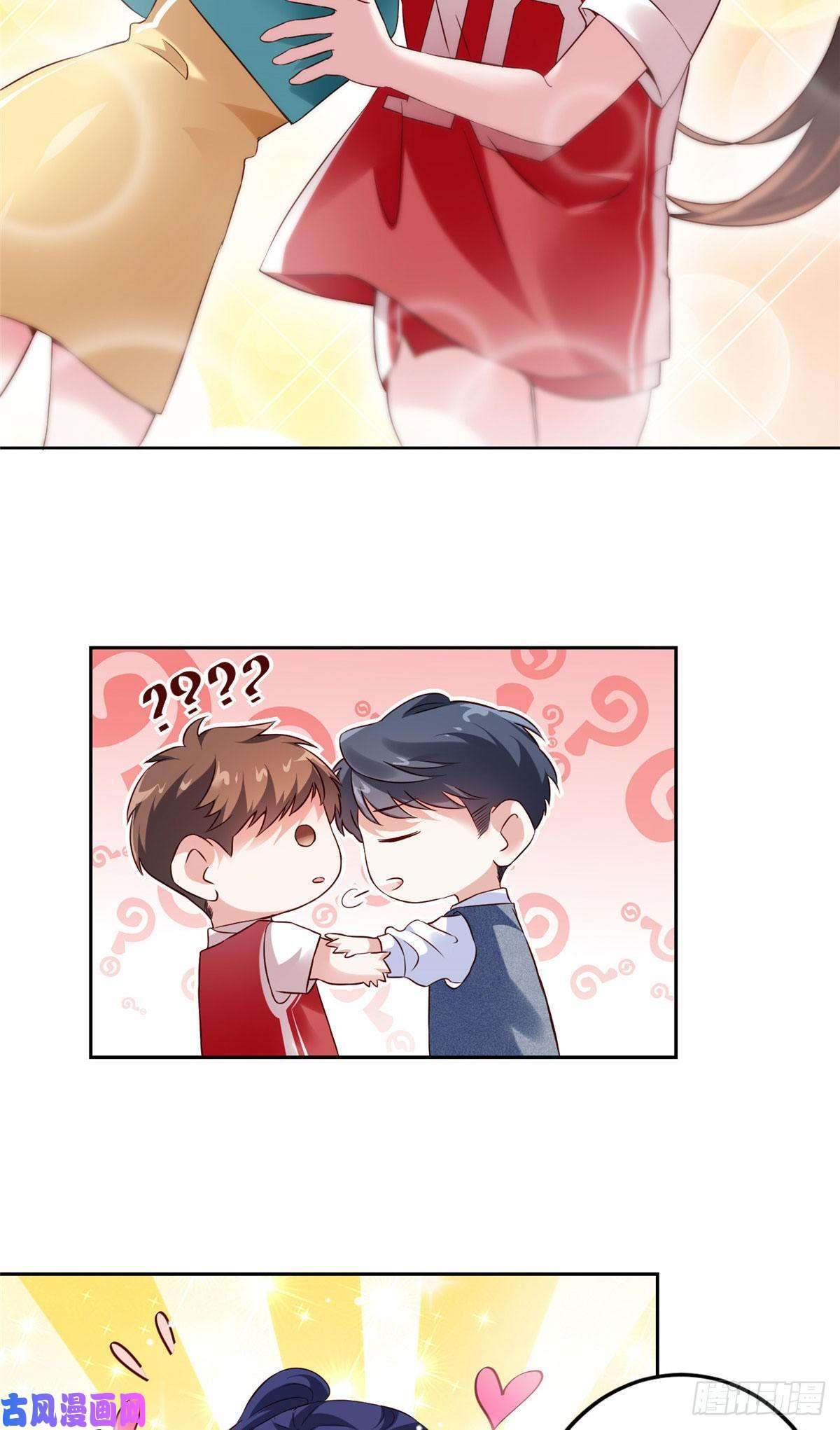 南城待月归33 以眼还眼