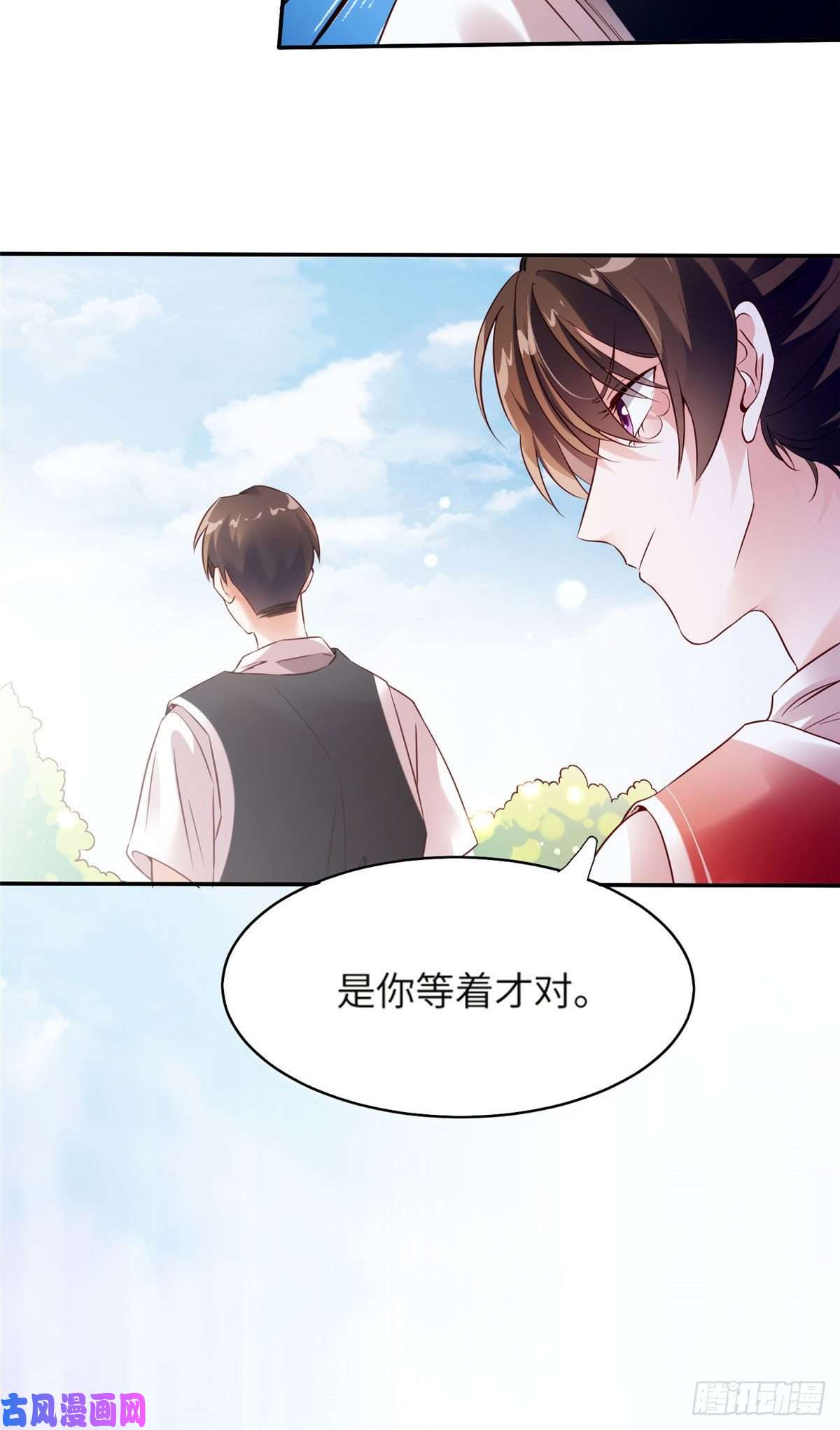 南城待月归33 以眼还眼
