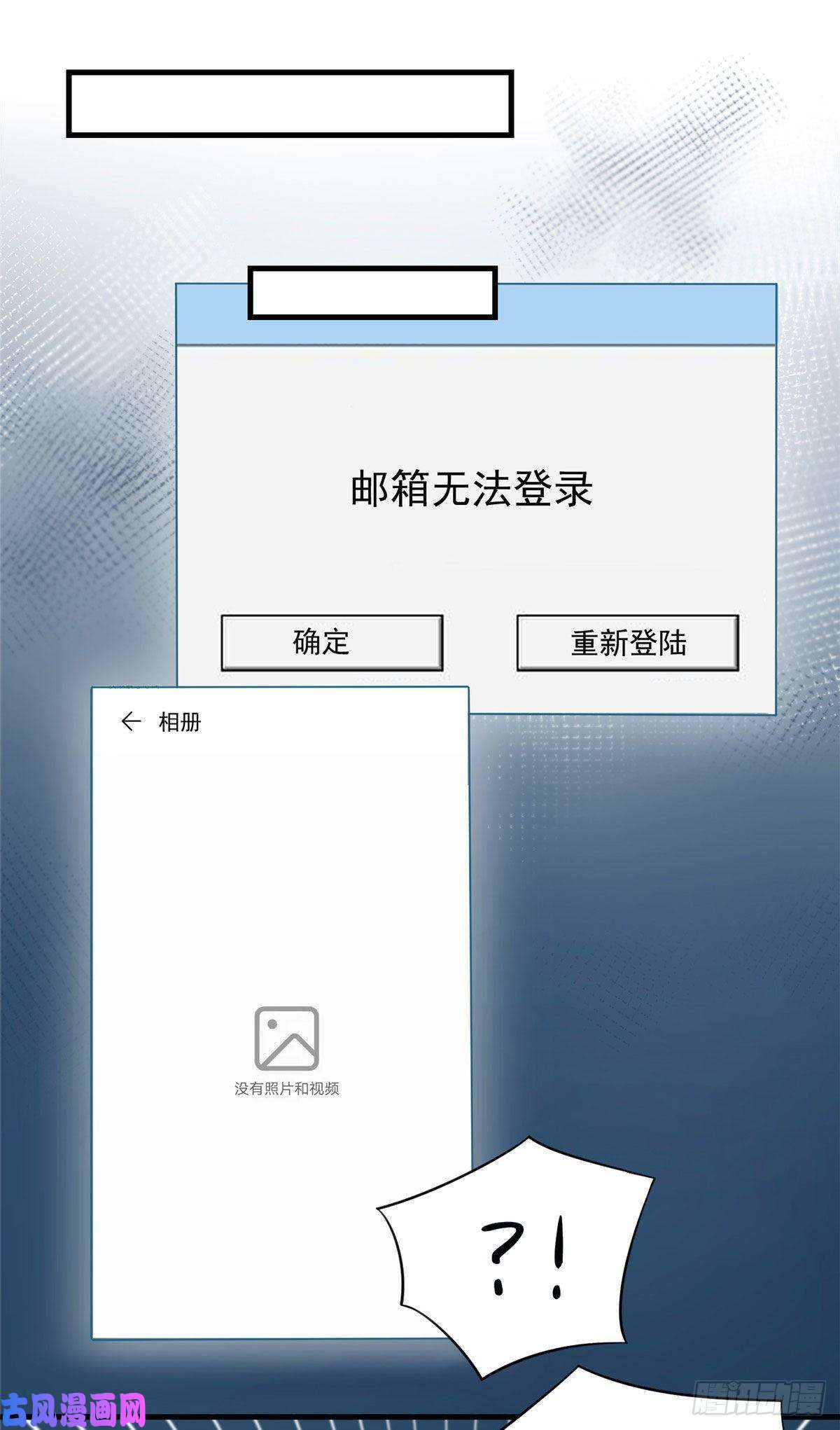 南城待月归33 以眼还眼