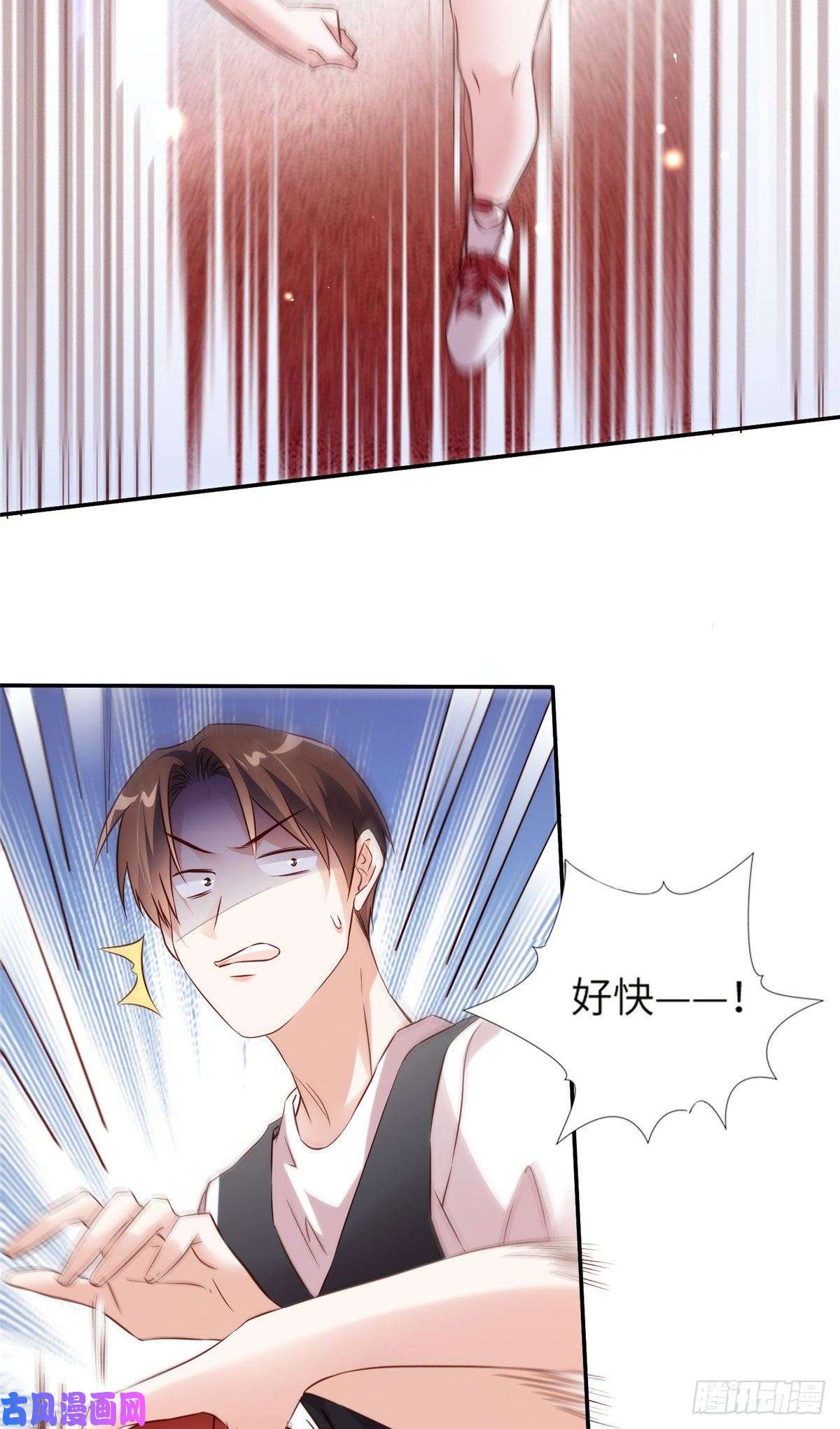 南城待月归33 以眼还眼
