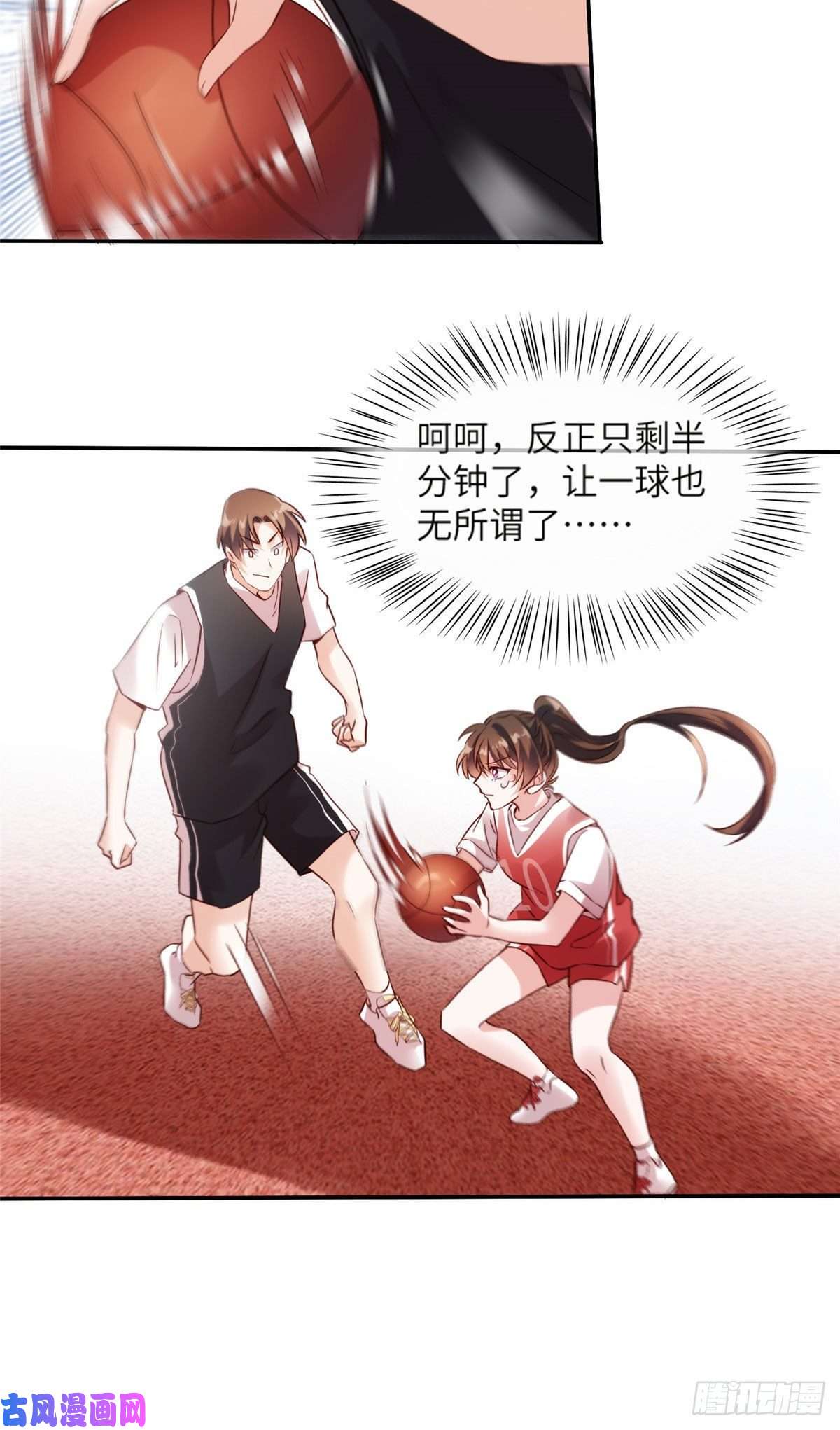 南城待月归33 以眼还眼