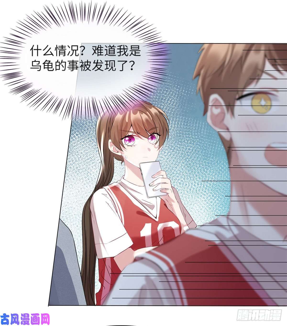 南城待月归34 真的请来了乌龟？