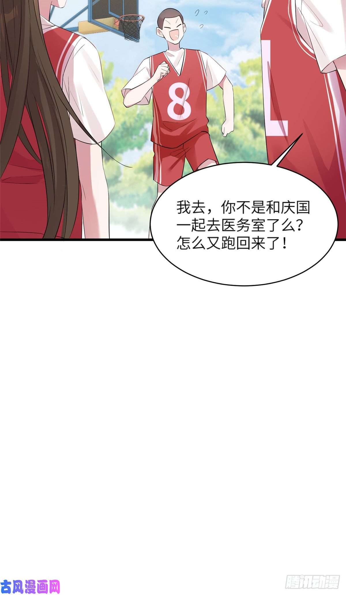 南城待月归34 真的请来了乌龟？