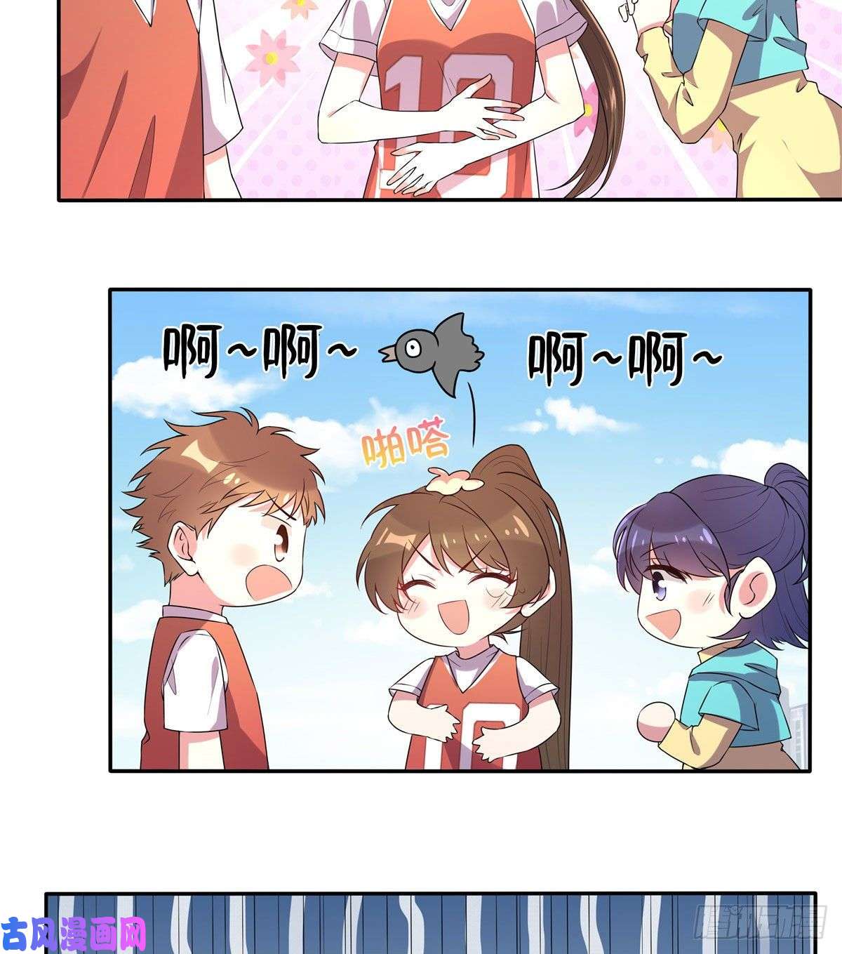 南城待月归34 真的请来了乌龟？