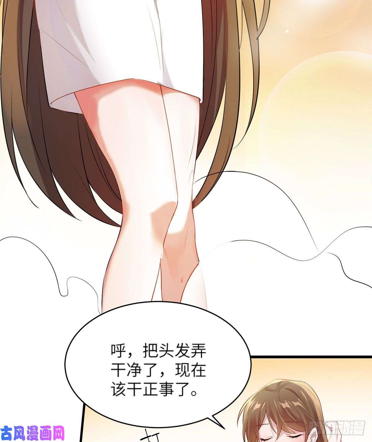 南城待月归34 真的请来了乌龟？