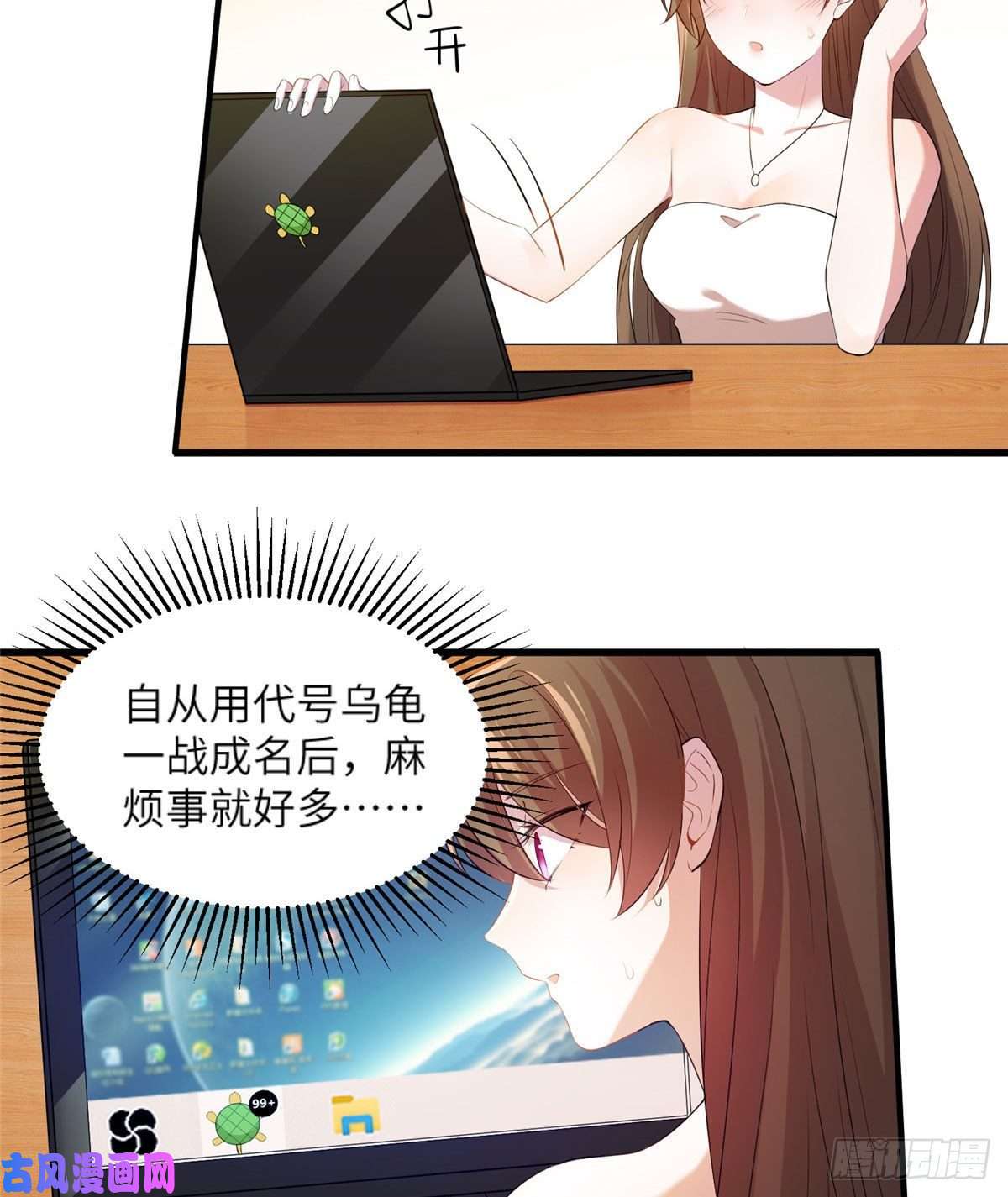 南城待月归34 真的请来了乌龟？