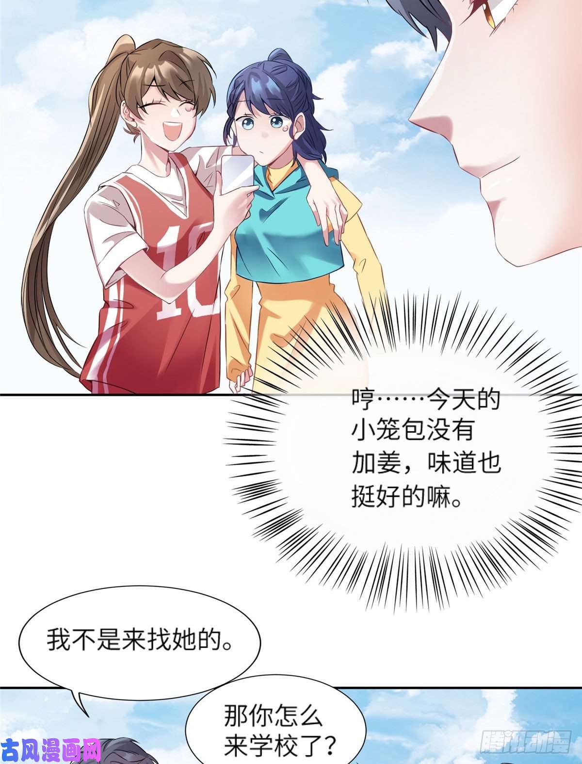 南城待月归34 真的请来了乌龟？