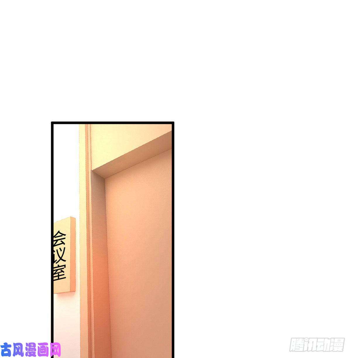 南城待月归35 费南城等的女人，是谁？