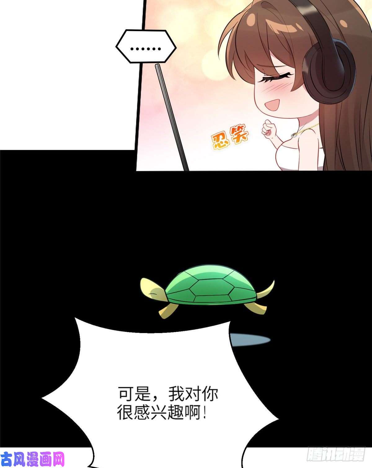 南城待月归35 费南城等的女人，是谁？