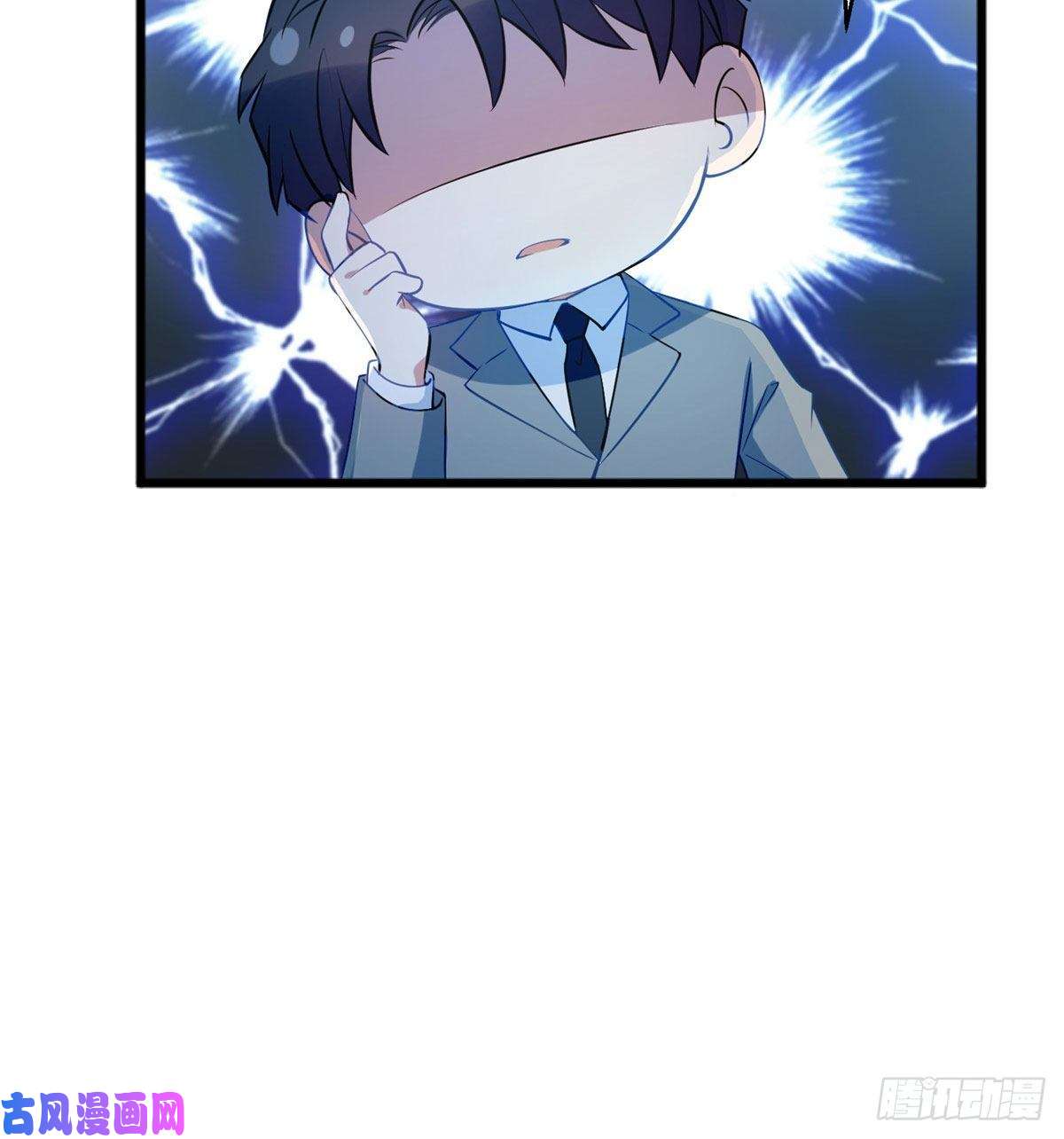 南城待月归35 费南城等的女人，是谁？