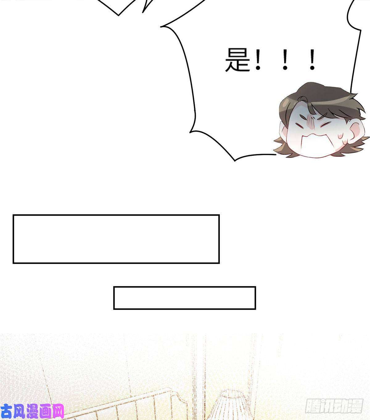 南城待月归35 费南城等的女人，是谁？