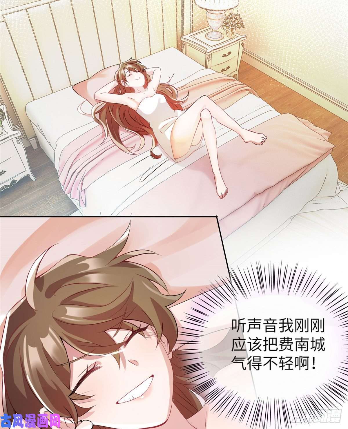 南城待月归35 费南城等的女人，是谁？