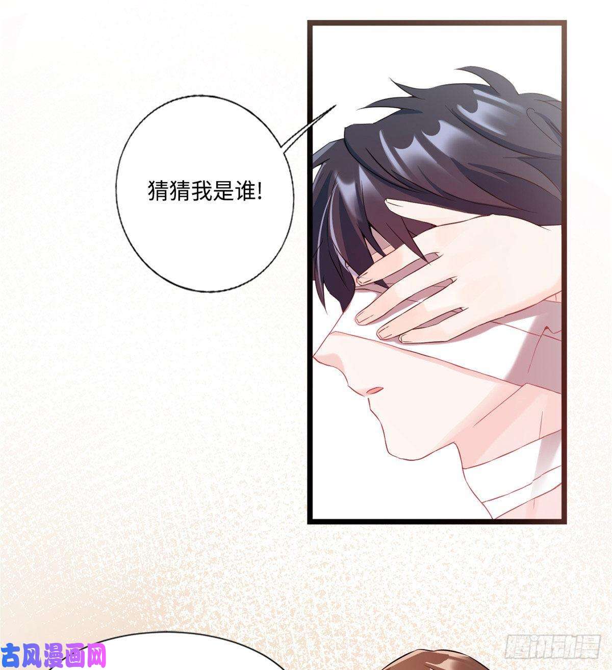 南城待月归35 费南城等的女人，是谁？