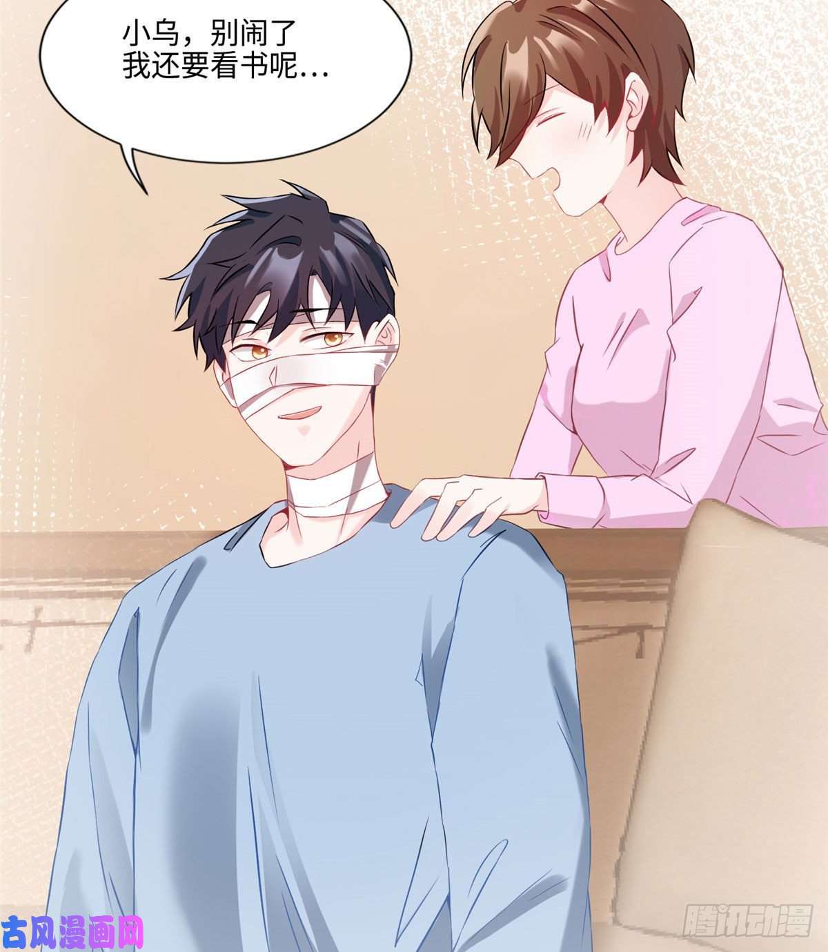 南城待月归35 费南城等的女人，是谁？