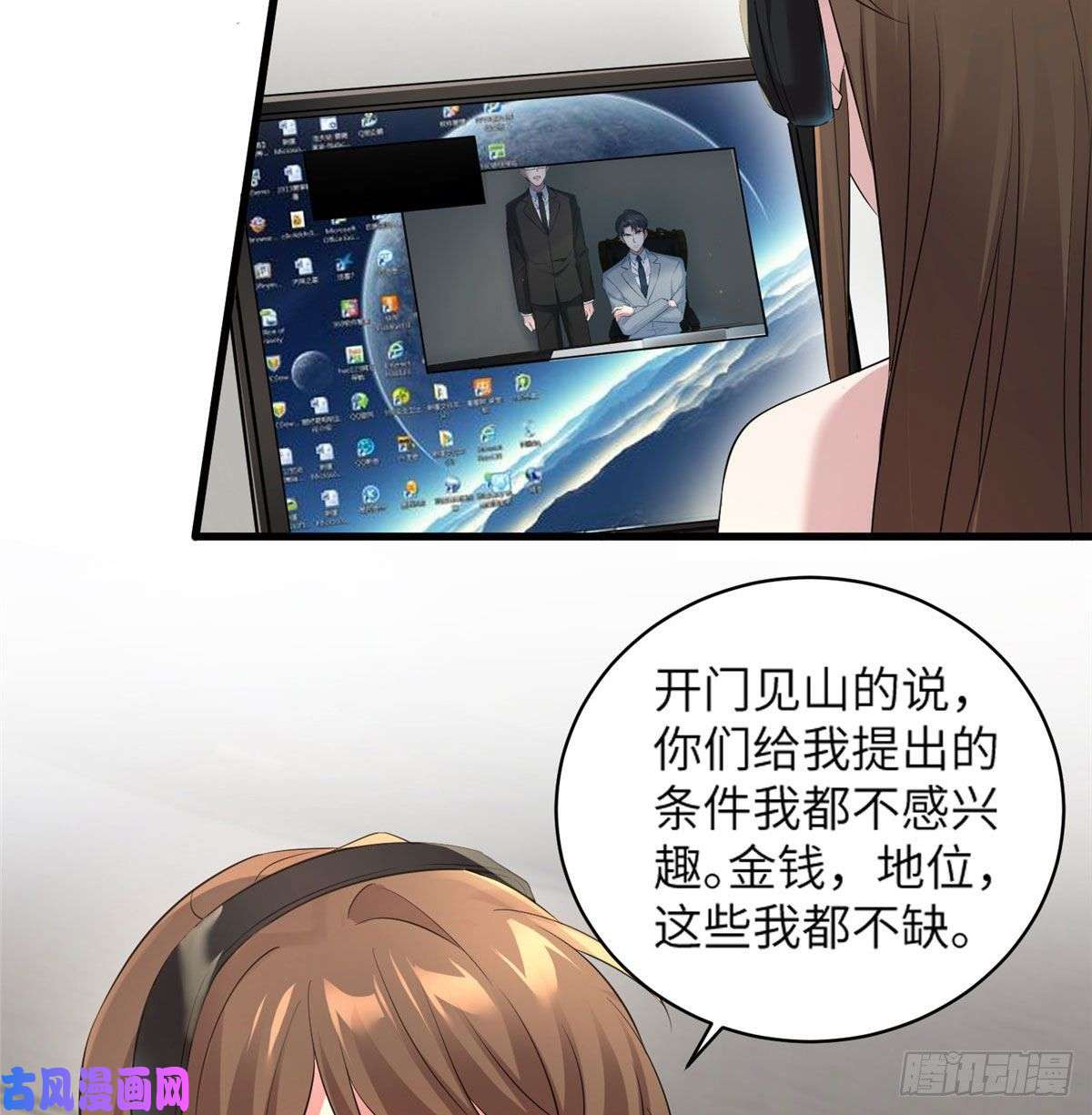 南城待月归35 费南城等的女人，是谁？
