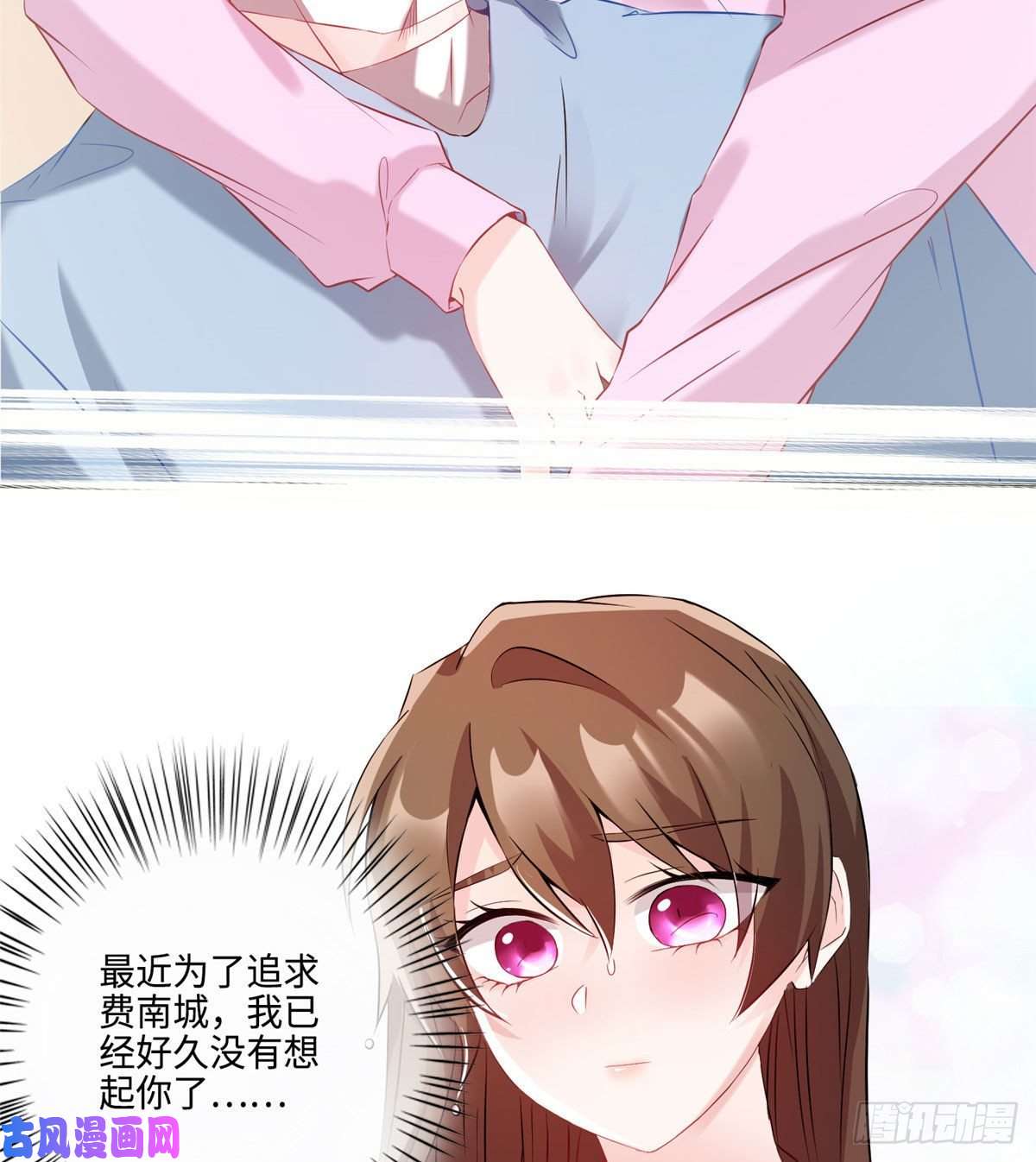 南城待月归35 费南城等的女人，是谁？
