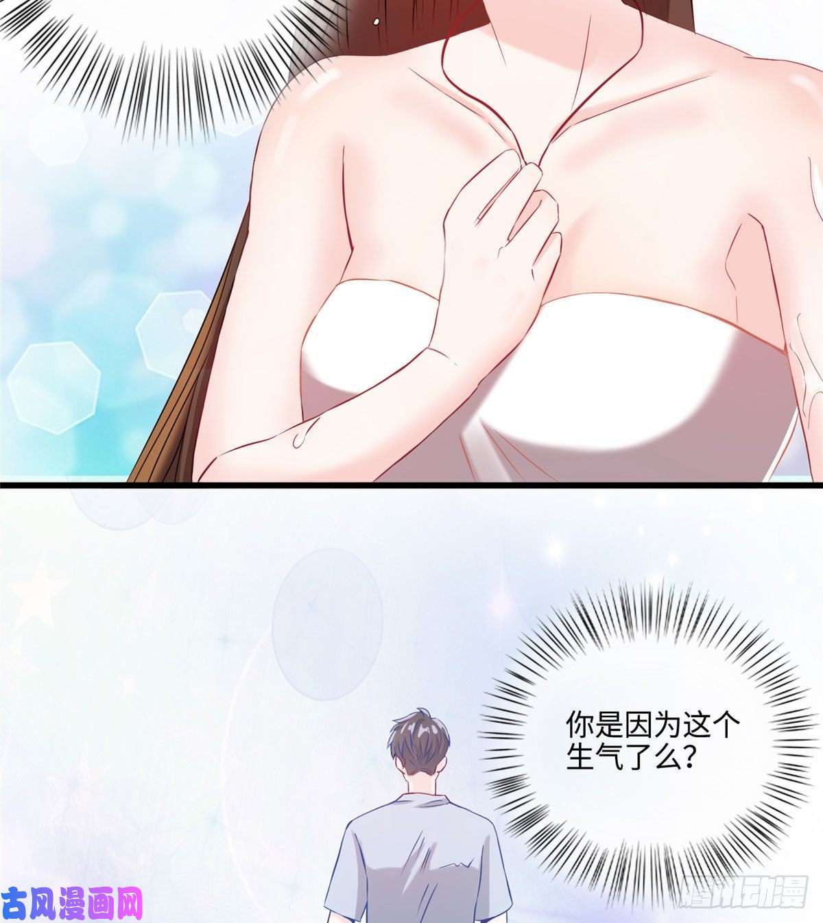 南城待月归35 费南城等的女人，是谁？
