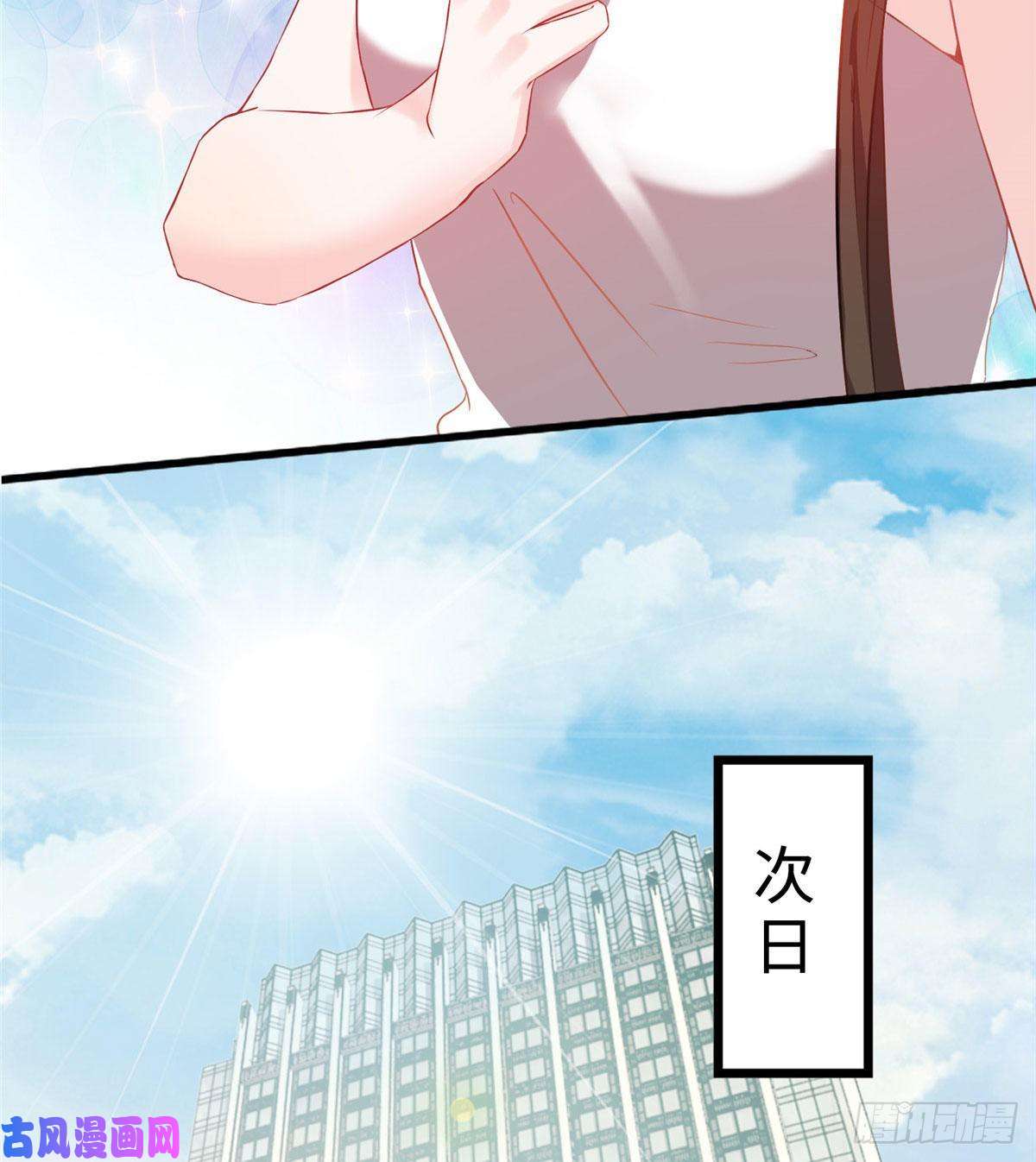 南城待月归35 费南城等的女人，是谁？