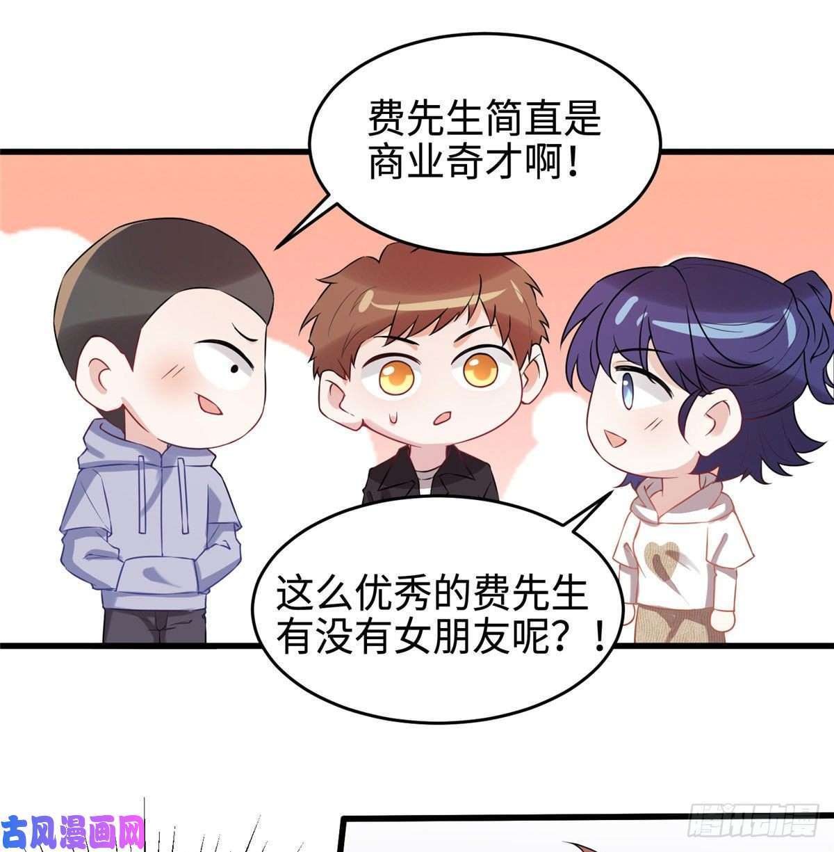 南城待月归35 费南城等的女人，是谁？