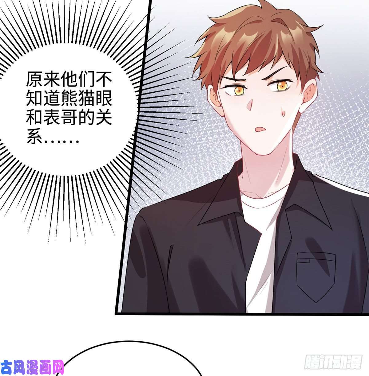 南城待月归35 费南城等的女人，是谁？