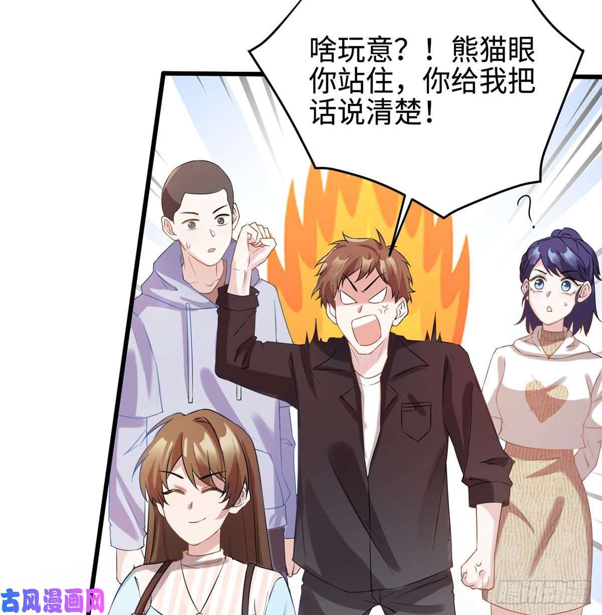 南城待月归35 费南城等的女人，是谁？