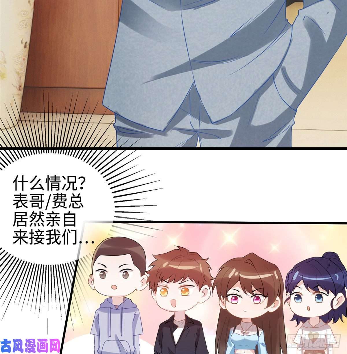 南城待月归35 费南城等的女人，是谁？
