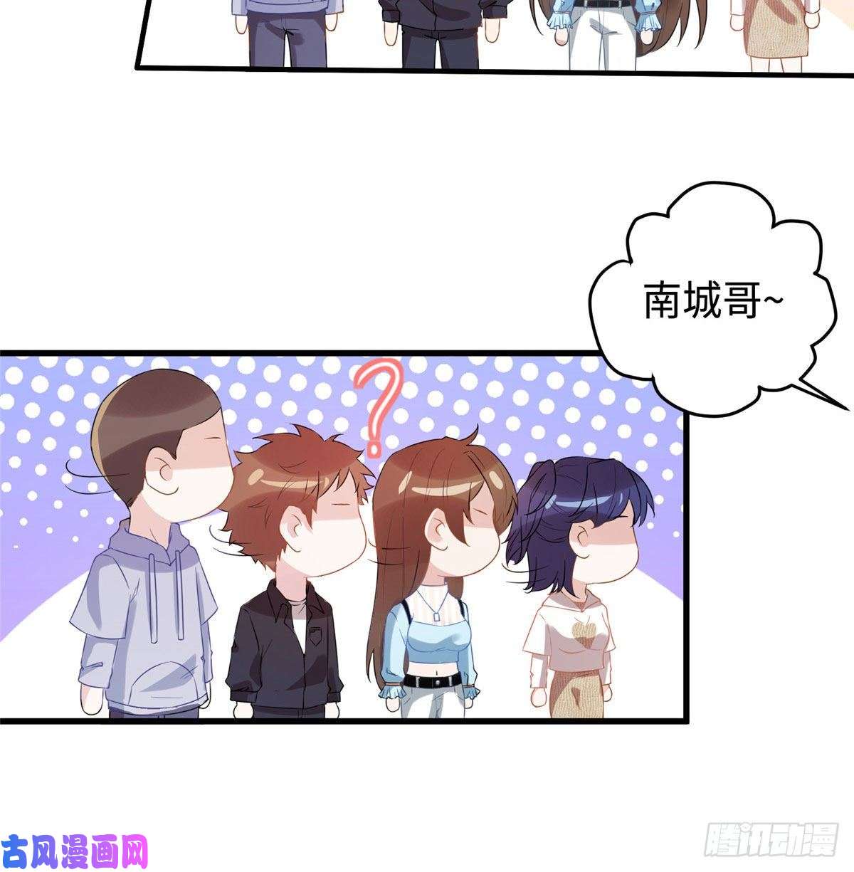 南城待月归35 费南城等的女人，是谁？