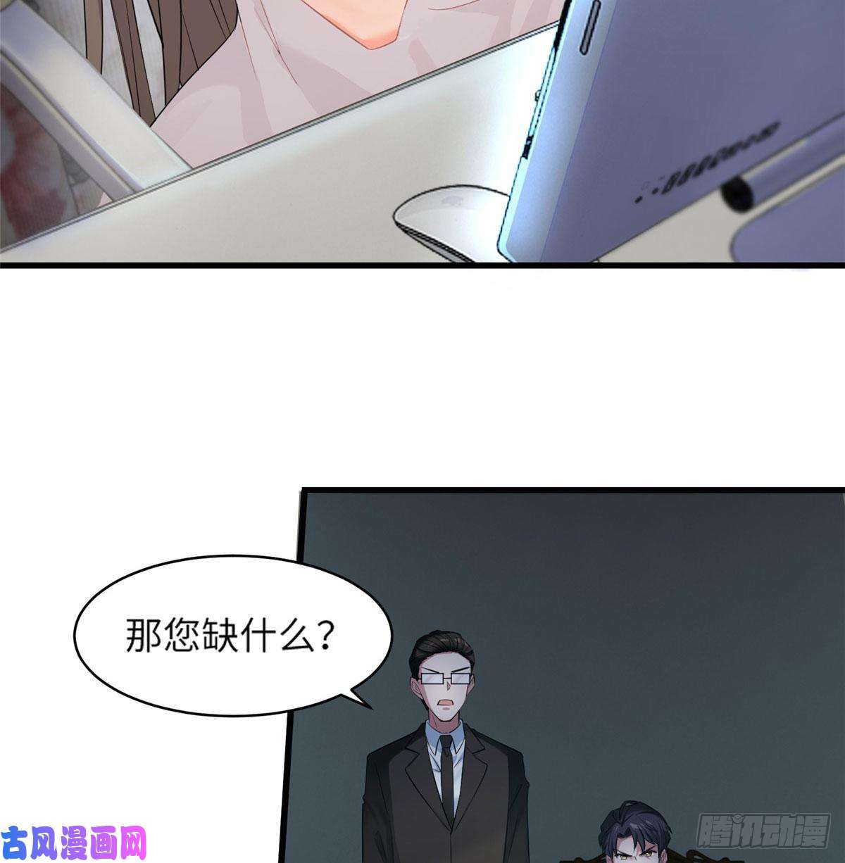 南城待月归35 费南城等的女人，是谁？